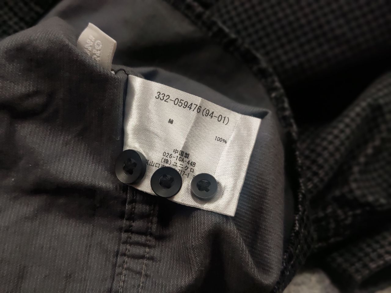 If Six Was Nine Original Wash Vintage Japan Made Uniqlo Dark corduroy Shirt Size US XL / EU 56 / 4 - 13 Thumbnail