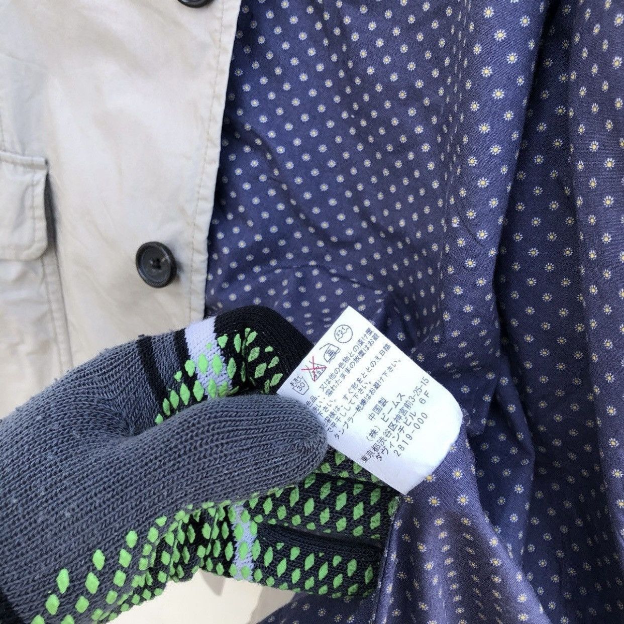 Beams Plus × Japanese Brand × Vintage Beams Heart Light Coat Size US M / EU 48-50 / 2 - 7 Thumbnail