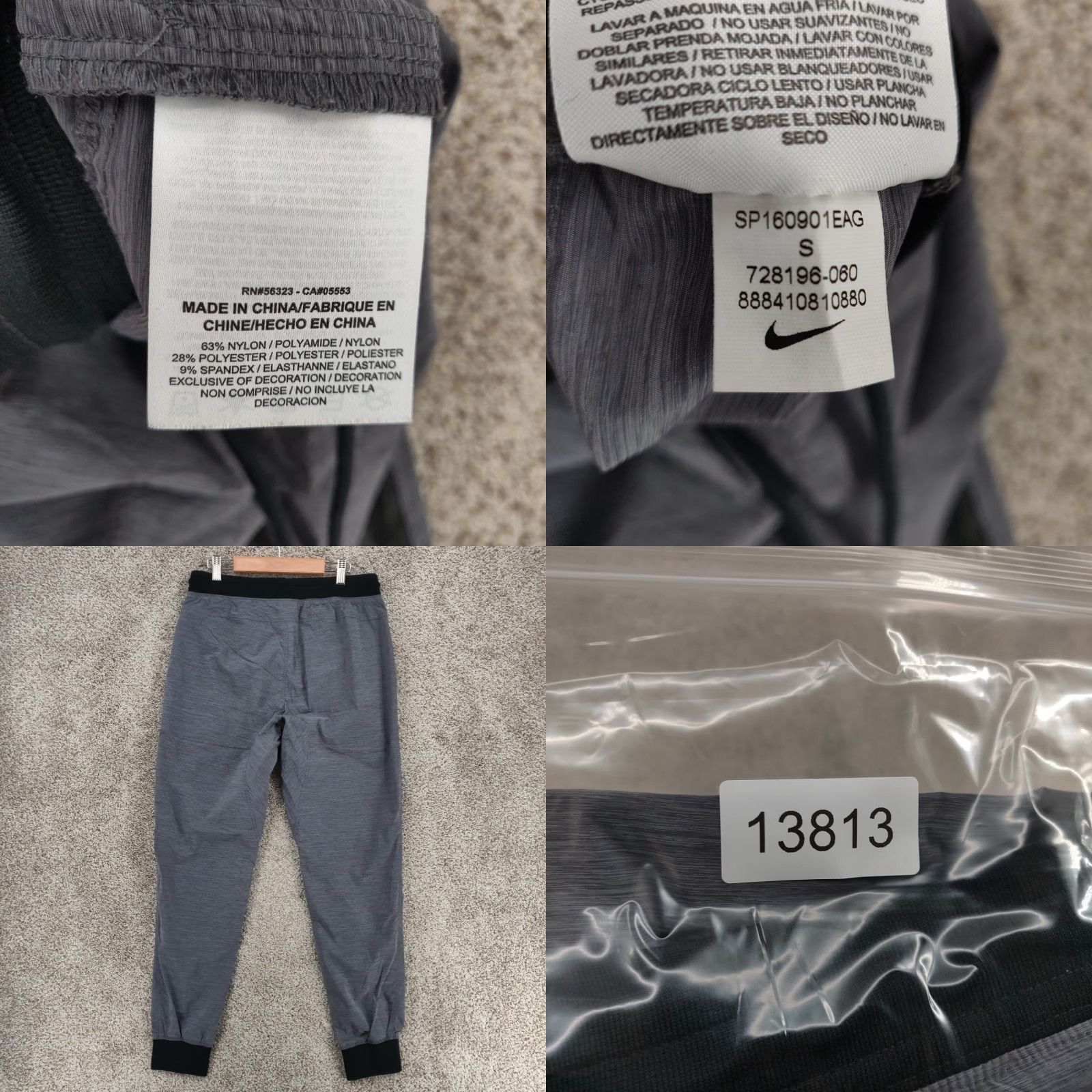 Nike Nike Jogger Pants Women Small Gray Bonded Woven Lightweight Elastic Waist Pockets Nike Dri-FIT Casual Activewear 90s? Size 28" / US 6 / IT 42 - 9 Thumbnail