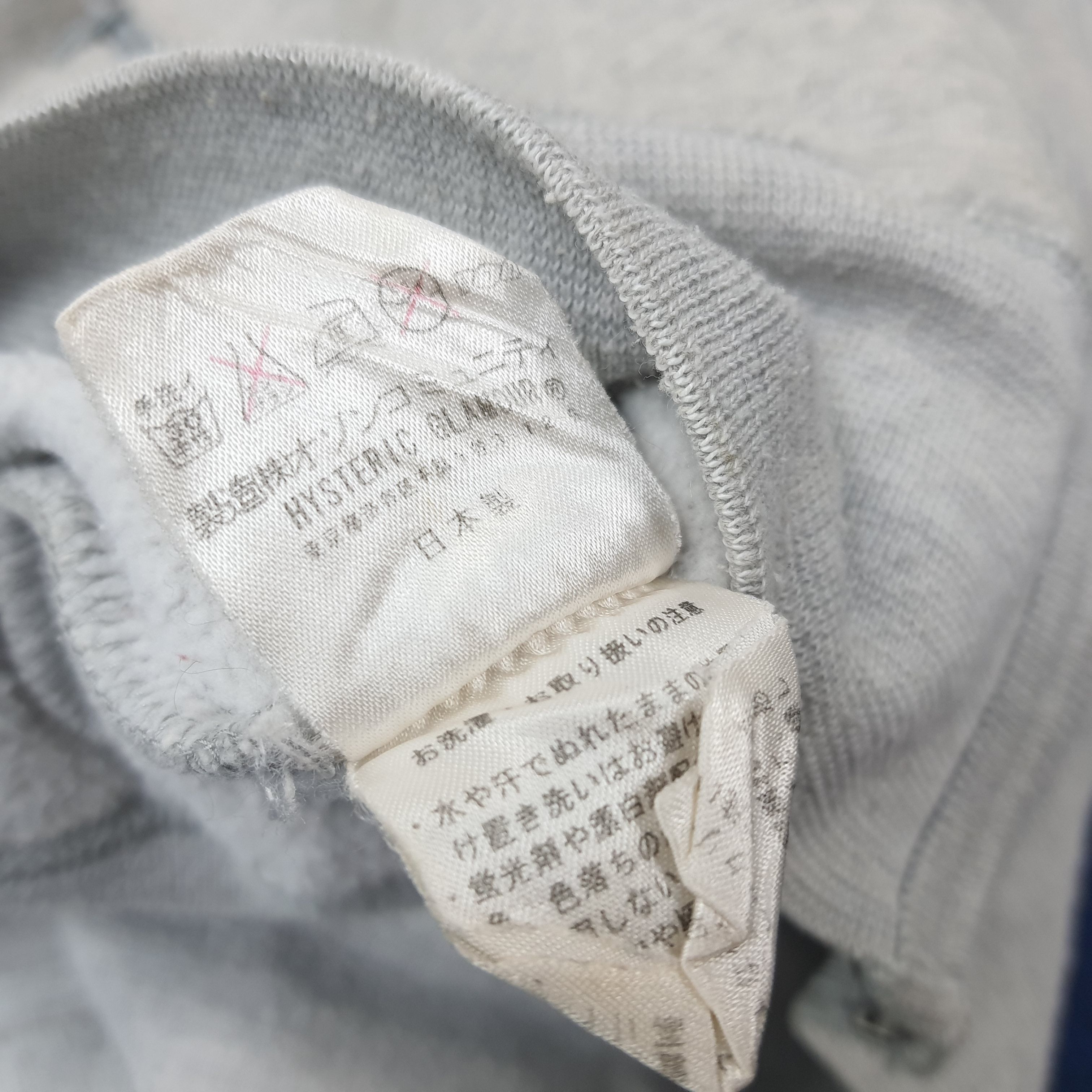 Hysteric Glamour × Japanese Brand × Vintage Vintage Hysteric Glamour Japanese Brand Zipper Sweatshirt Size US S / EU 44-46 / 1 - 8 Thumbnail