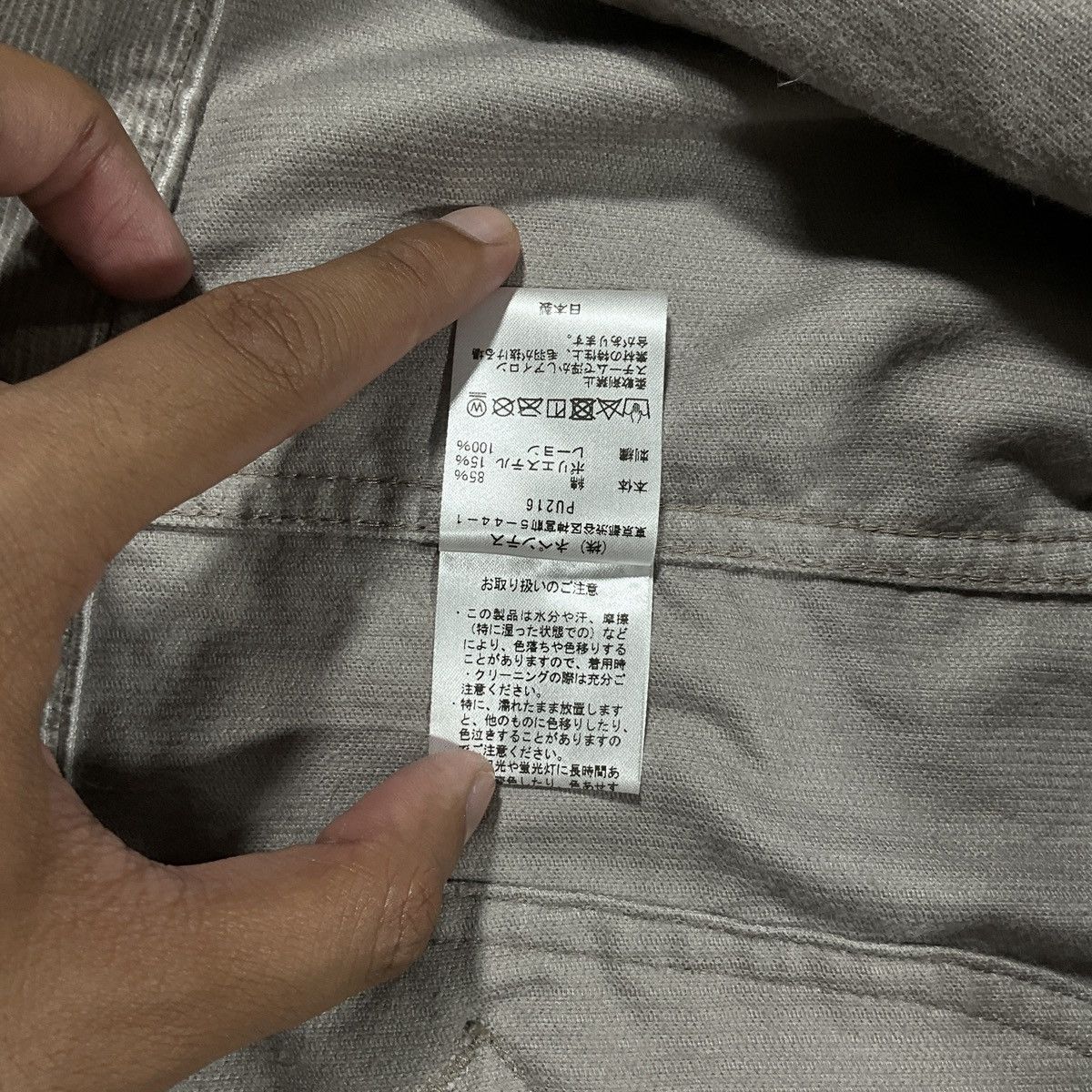 Japanese Brand NEEDLES PENNY JEAN JACKET - C/PE 14W CORDUROY Size US L / EU 52-54 / 3 - 8 Thumbnail
