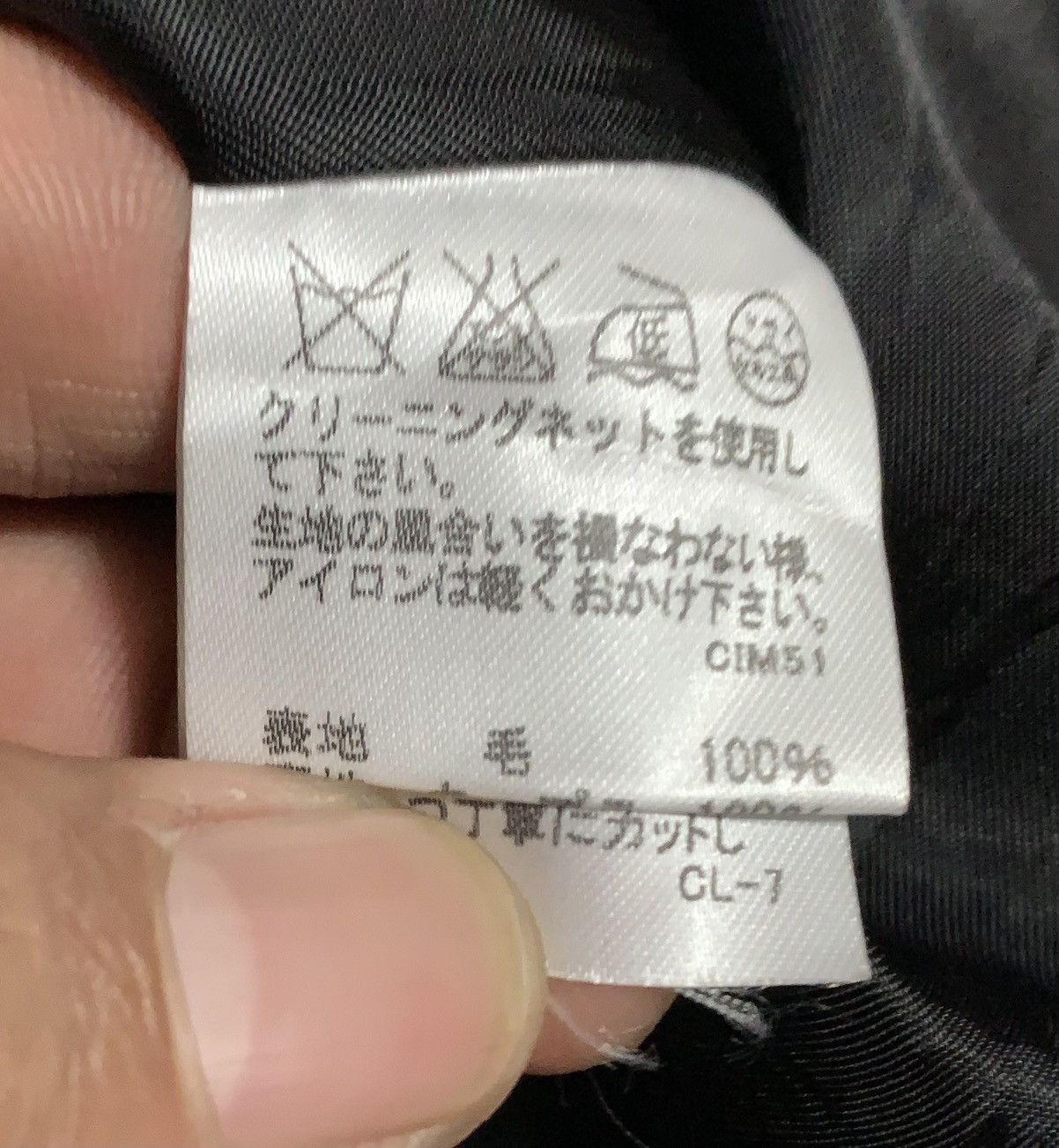 Issey Miyake Vintage Issey Miyake By Plantation Wool Long Jacket Size US M / EU 48-50 / 2 - 7 Thumbnail