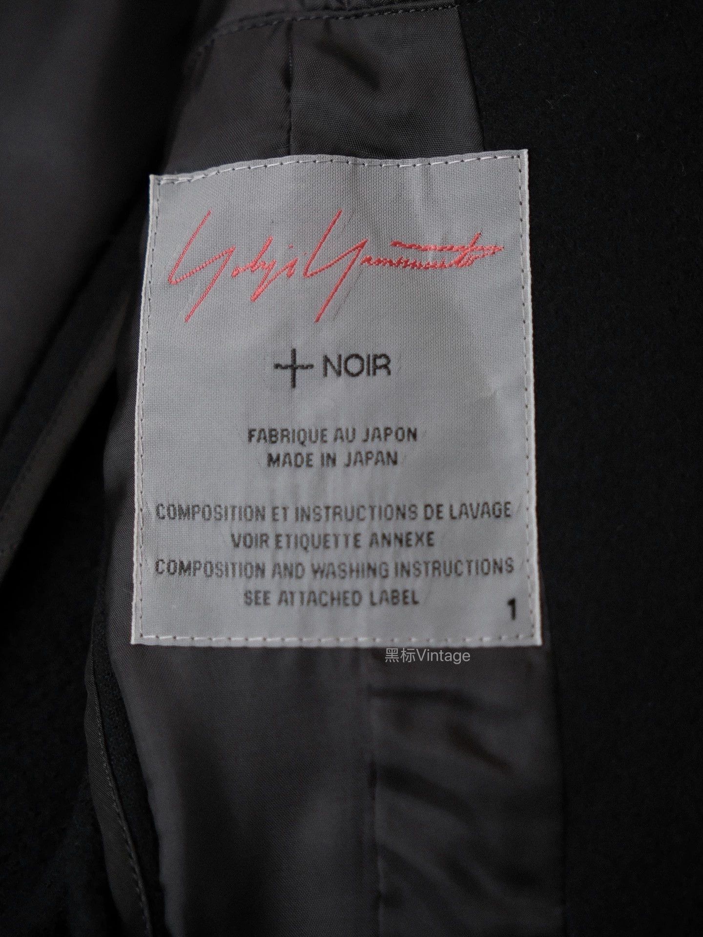 Yohji Yamamoto Yohji 20AW Vintage Deconstructed Drape Scarf Coat Women's Size S / US 4 / IT 40 - 9 Thumbnail