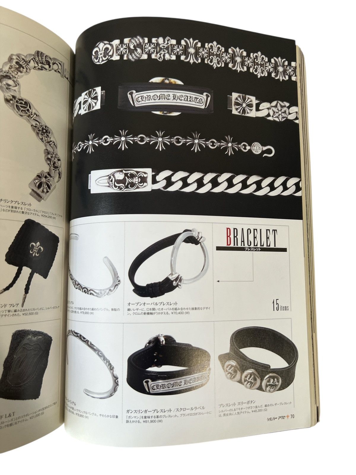 Chrome Hearts 2010 Chrome Hearts Magazine Catalog Book cross ring wallet Size ONE SIZE - 9 Thumbnail