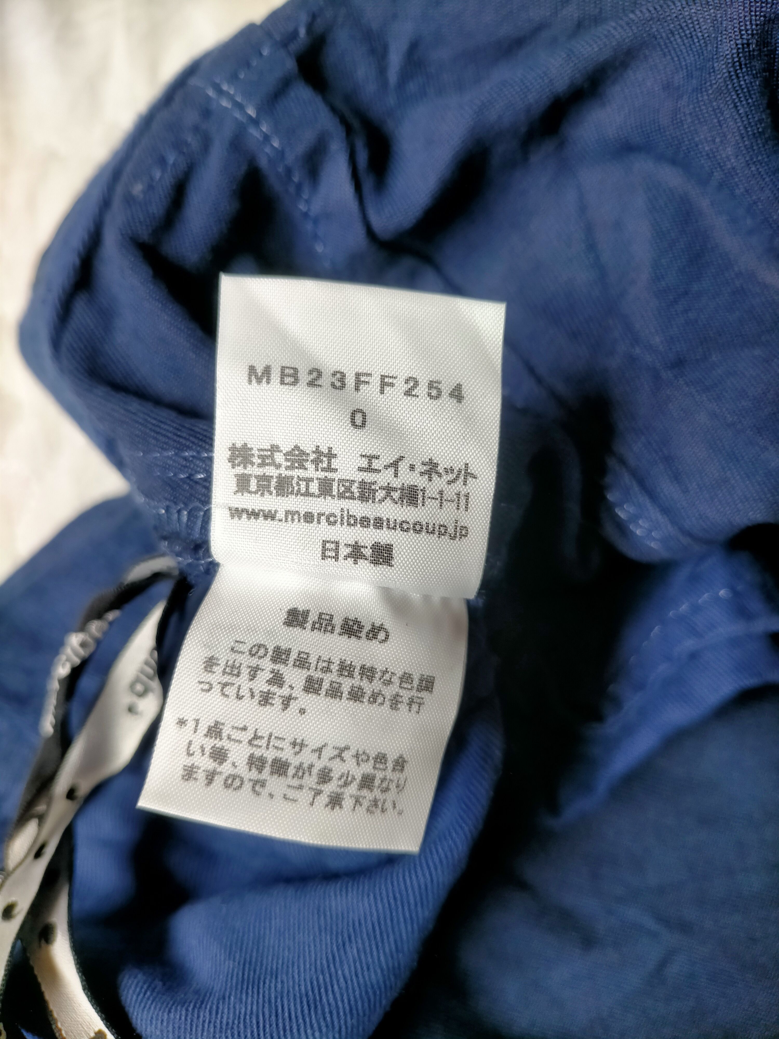 Issey Miyake Mercibeaucop Drop Cropth Suede Cotton Parachute Pants Size US 30 / EU 46 - 15 Thumbnail