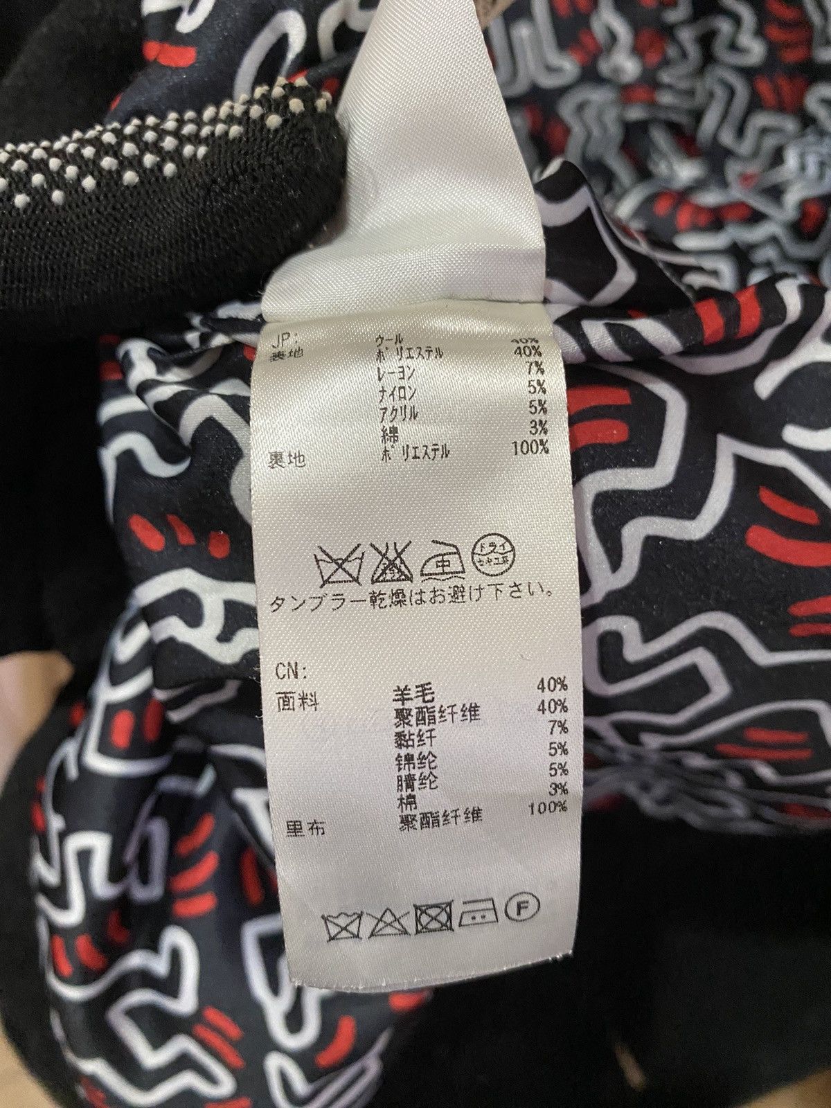 Keith Haring Browny x Keith Haring Crossover Double-Breasted Peacoat Size US S / EU 44-46 / 1 - 9 Thumbnail