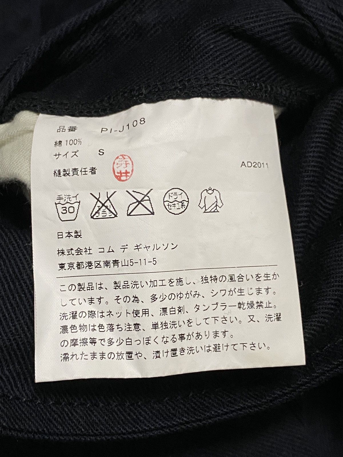 Comme des Garcons Homme Plus Comme des Garcons - 2000’s - Sleeveless Hooded Duffle Coat Size US S / EU 44-46 / 1 - 9 Thumbnail