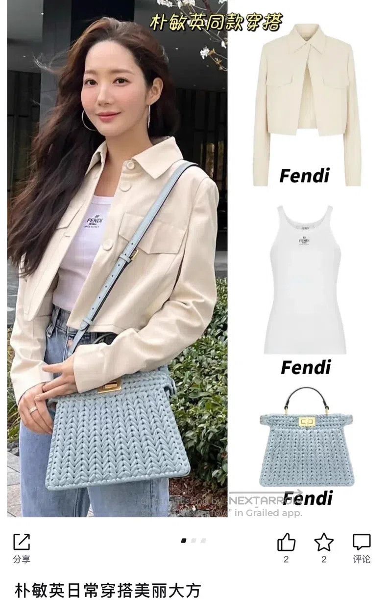 Fendi Fendi White embroidery, knitted vest Size XS / US 0-2 / IT 36-38 - 9 Thumbnail