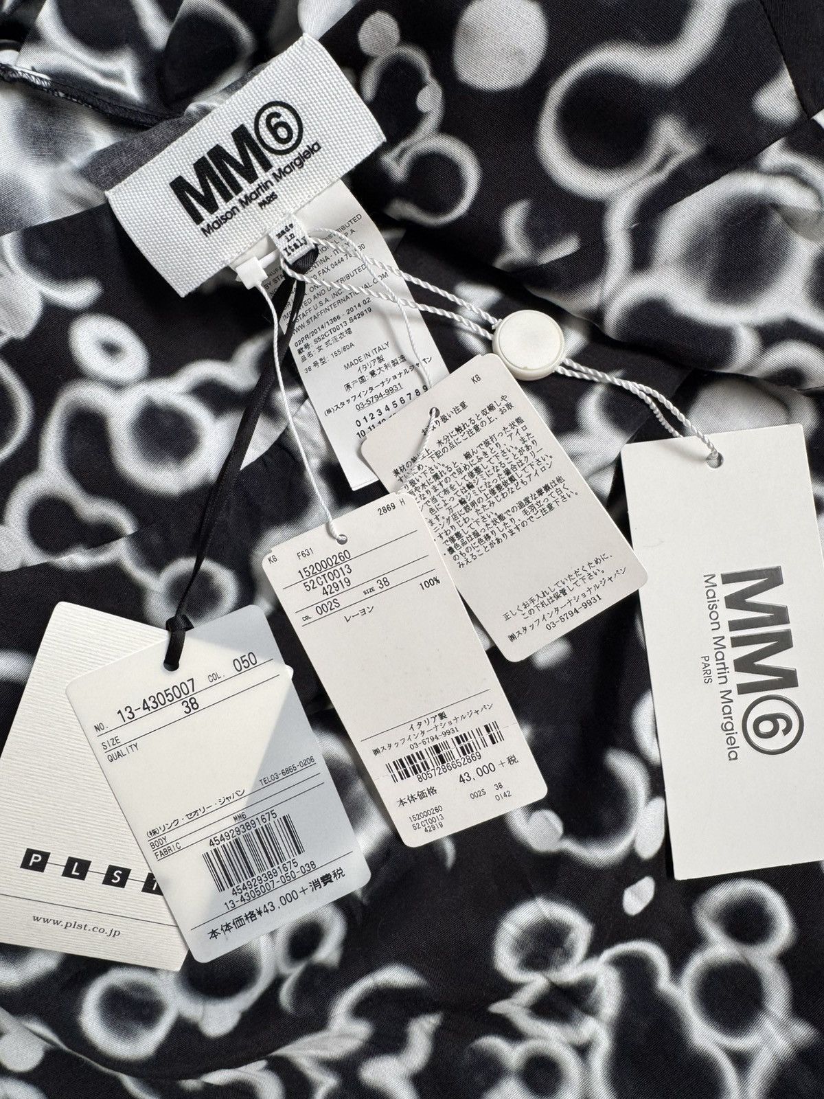 Maison Margiela SS14 Maison Martin Margiela Bubble Dress Size XS / US 0-2 / IT 36-38 - 13 Thumbnail