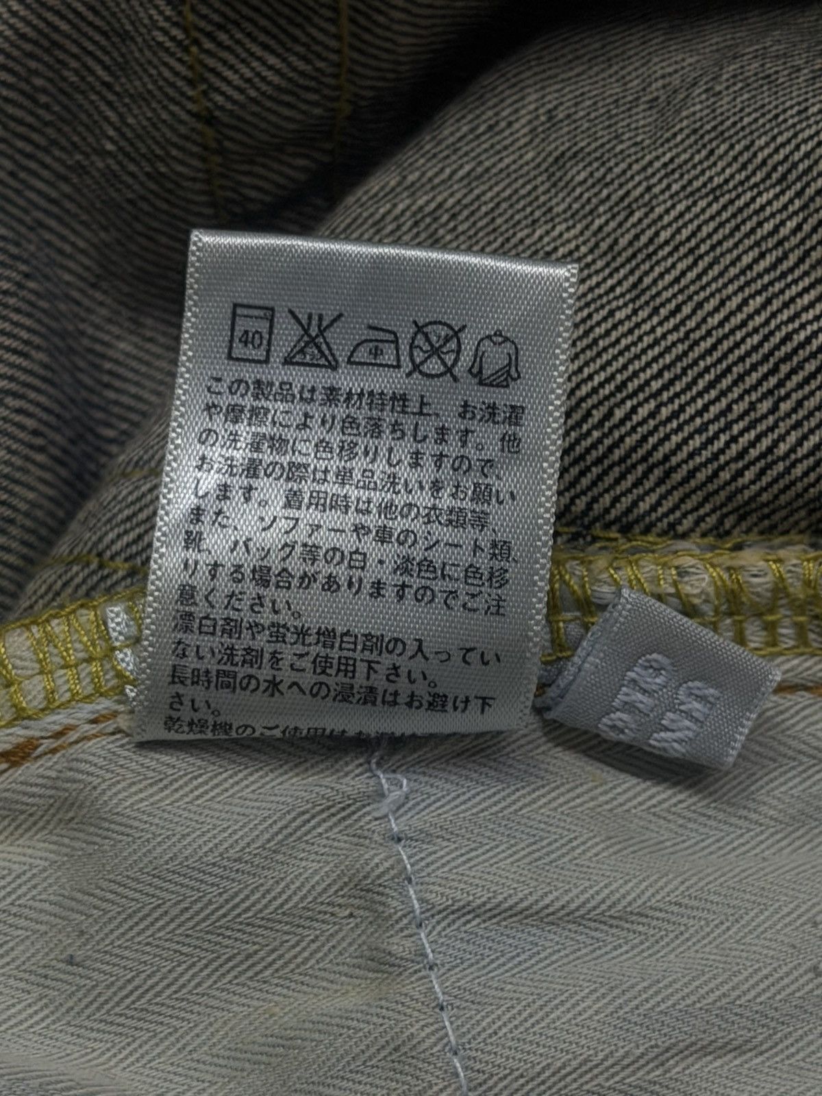 Uniqlo Vintage 00s Uniqlo S-002 Japanese Denim Jeans Y2K | W33 Size US 33 - 11 Thumbnail