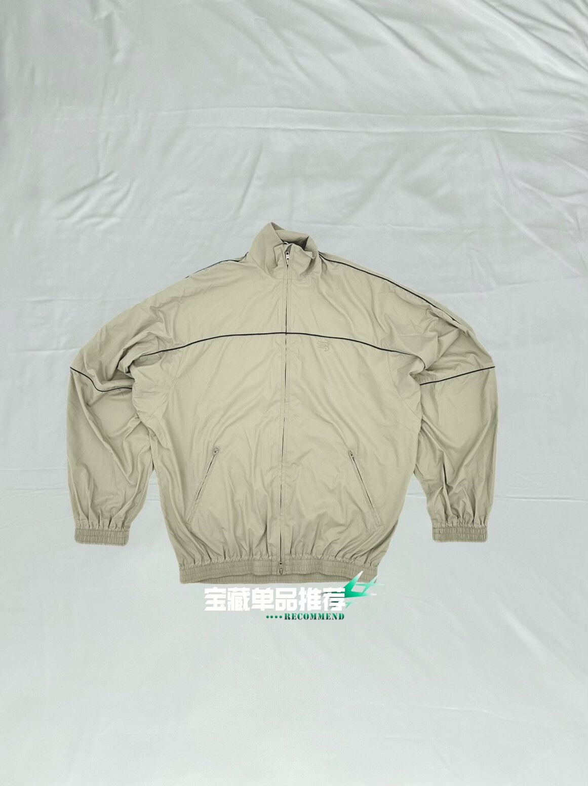 Balenciaga Gray Stand Collar Zip Jacket