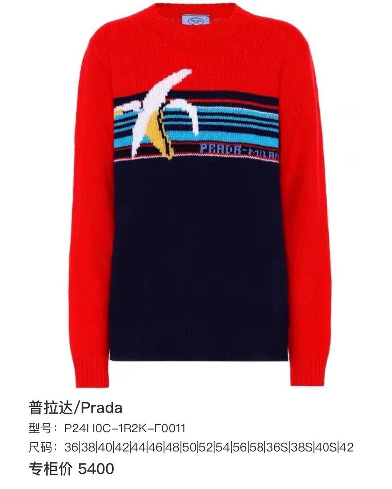 Prada Prada Size 36 Logo banana inlaid round-neck knitted sweater Size US XXS / EU 40 - 8 Thumbnail