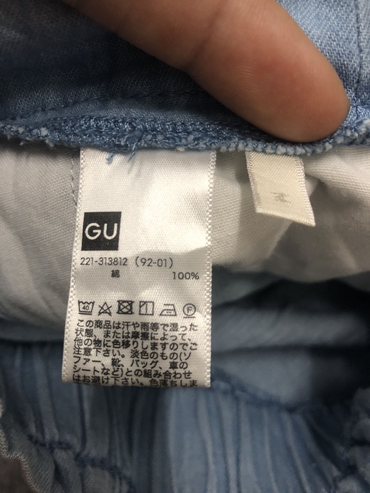 GU × Japanese Brand GU baggy soft denim jeans Size 28" / US 6 / IT 42 - 9 Thumbnail