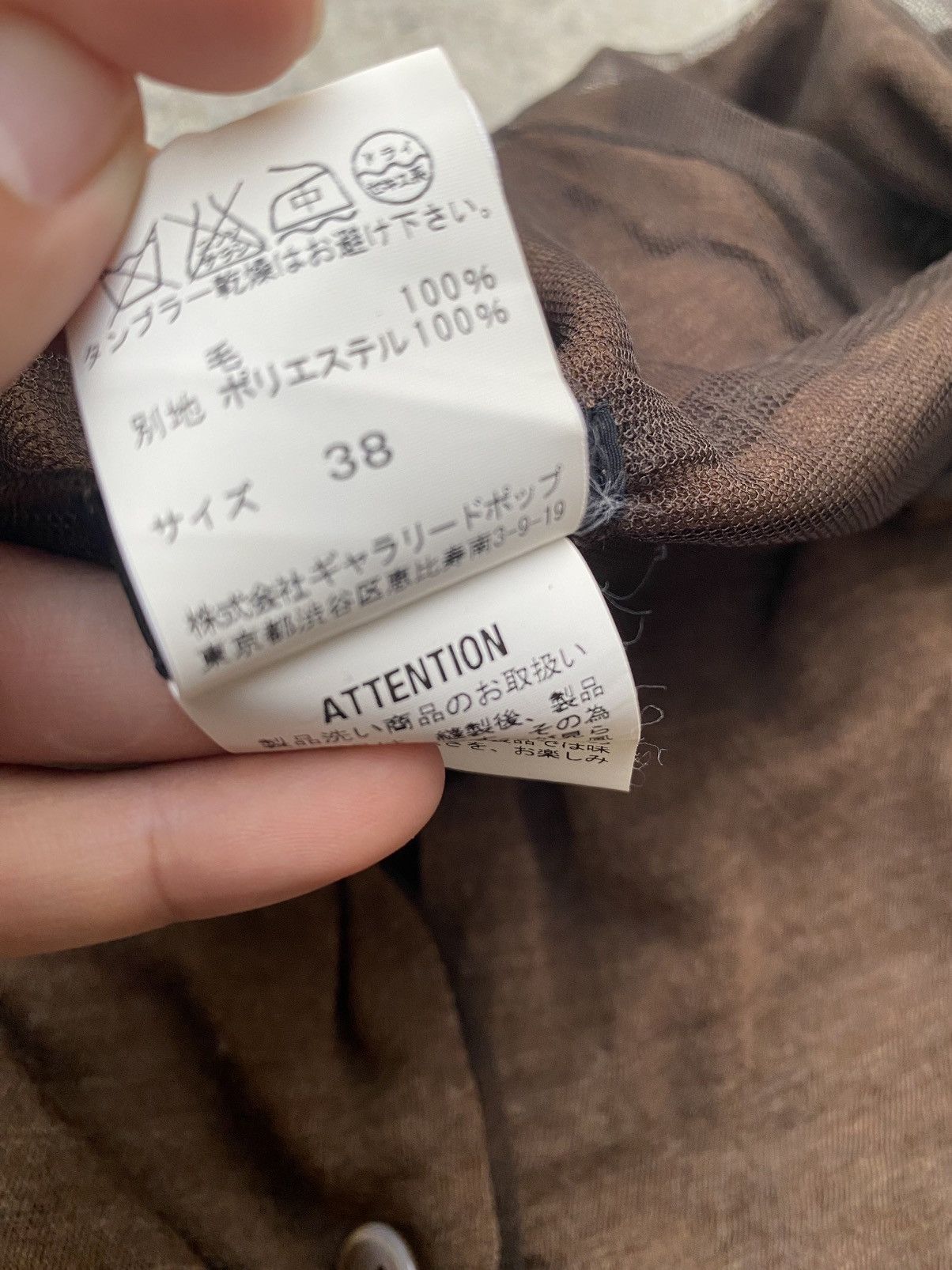 Pas de Calais Distressed Wool Double Layer Cardigan Size S / US 4 / IT 40 - 9 Thumbnail