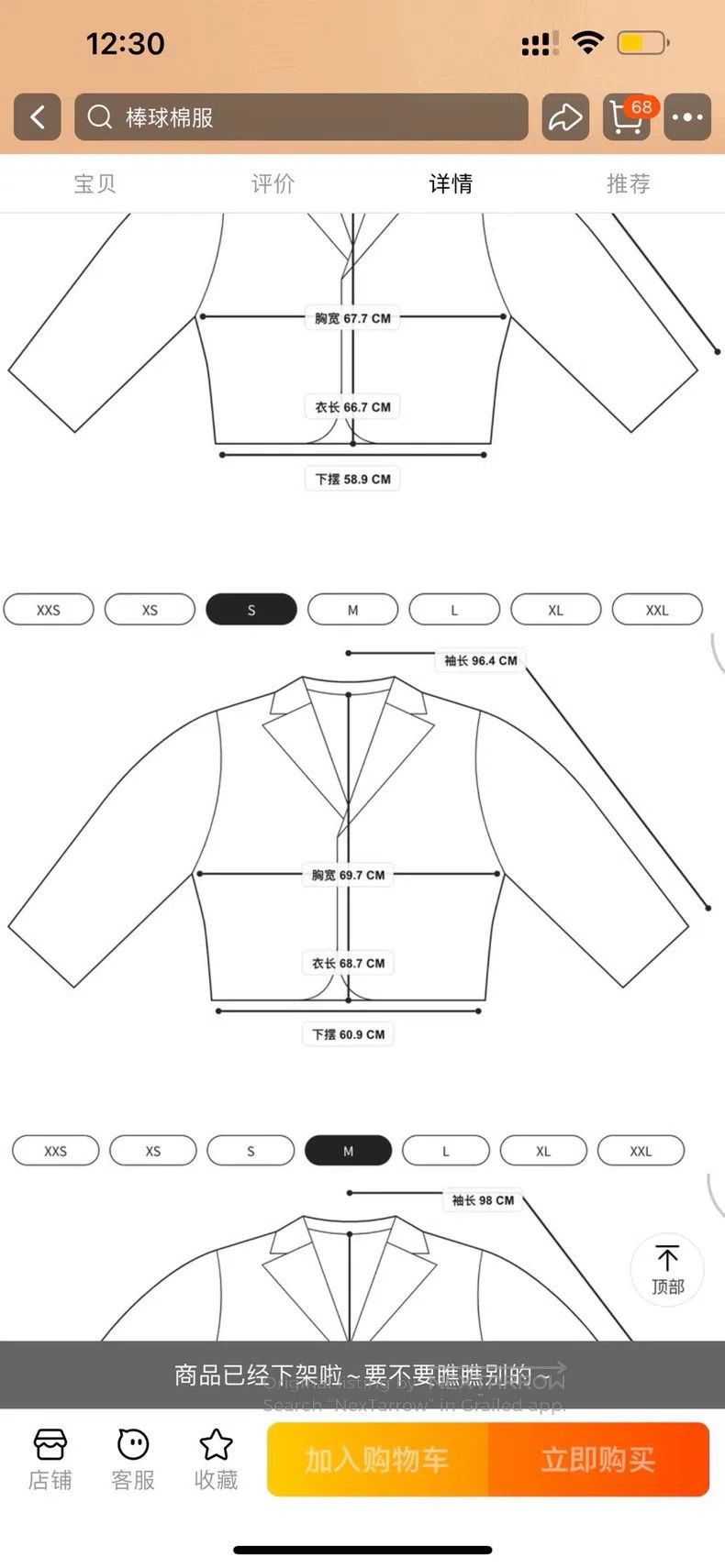 Acne Studios Acne Studios Wool-blend unisex color block baseball jacket Size US M / EU 48-50 / 2 - 6 Thumbnail