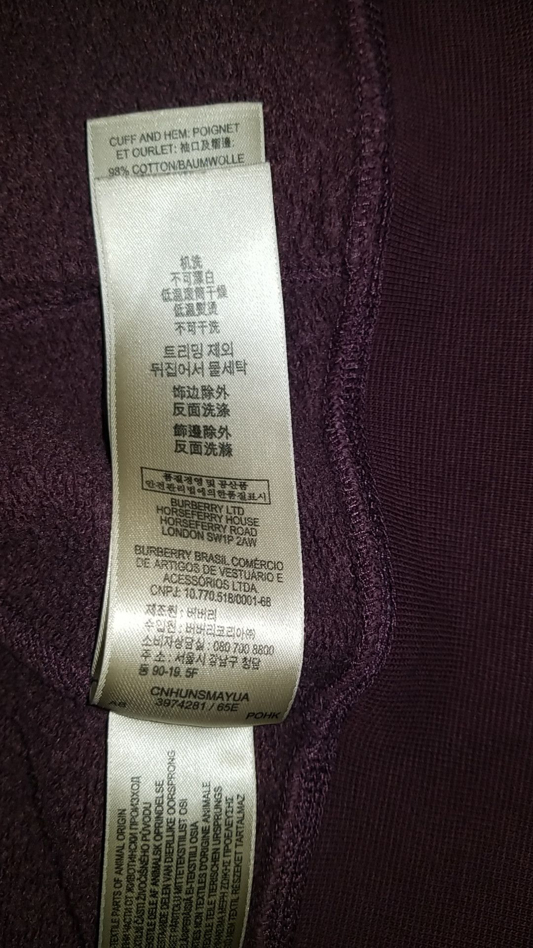 Burberry Maroon Burberry Brit Mens Zip Up Hoodie Size US XXL / EU 58 / 5 - 10 Thumbnail