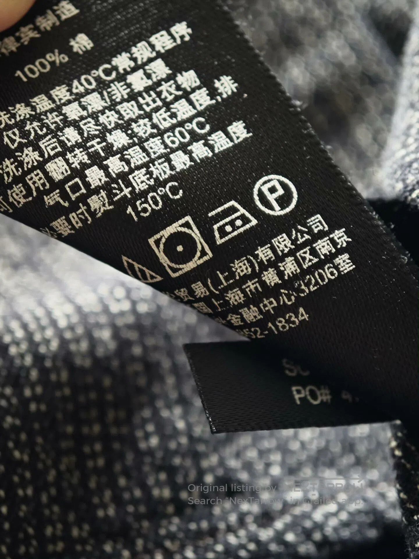 RRL Ralph Lauren RRL Black Stripe Pepper Salt Shirt. Size US S / EU 44-46 / 1 - 6 Thumbnail