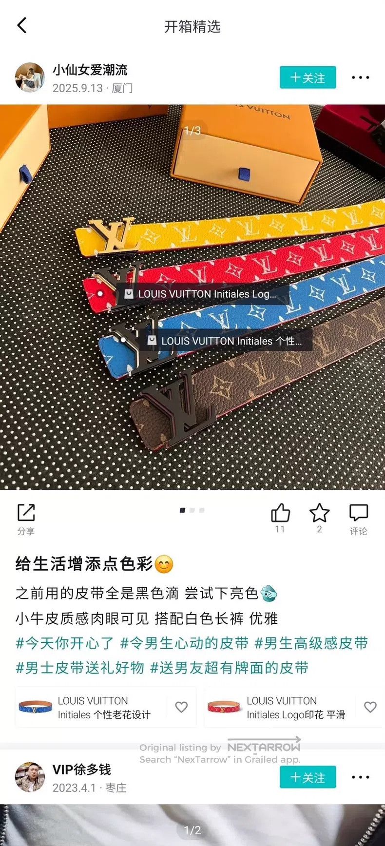 Louis Vuitton Louis Vuitton Fei Dong yellow presbyopic leather belt Size ONE SIZE - 5 Thumbnail