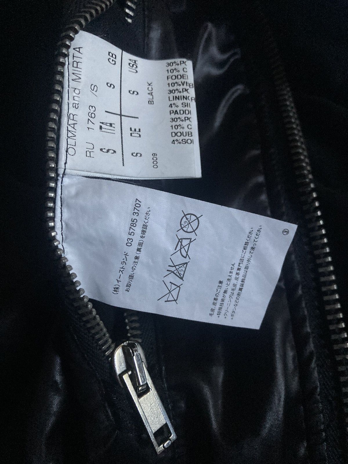 Rick Owens AW 06 ‘Dustulator’ Transport Jacket Size US S / EU 44-46 / 1 - 7 Thumbnail