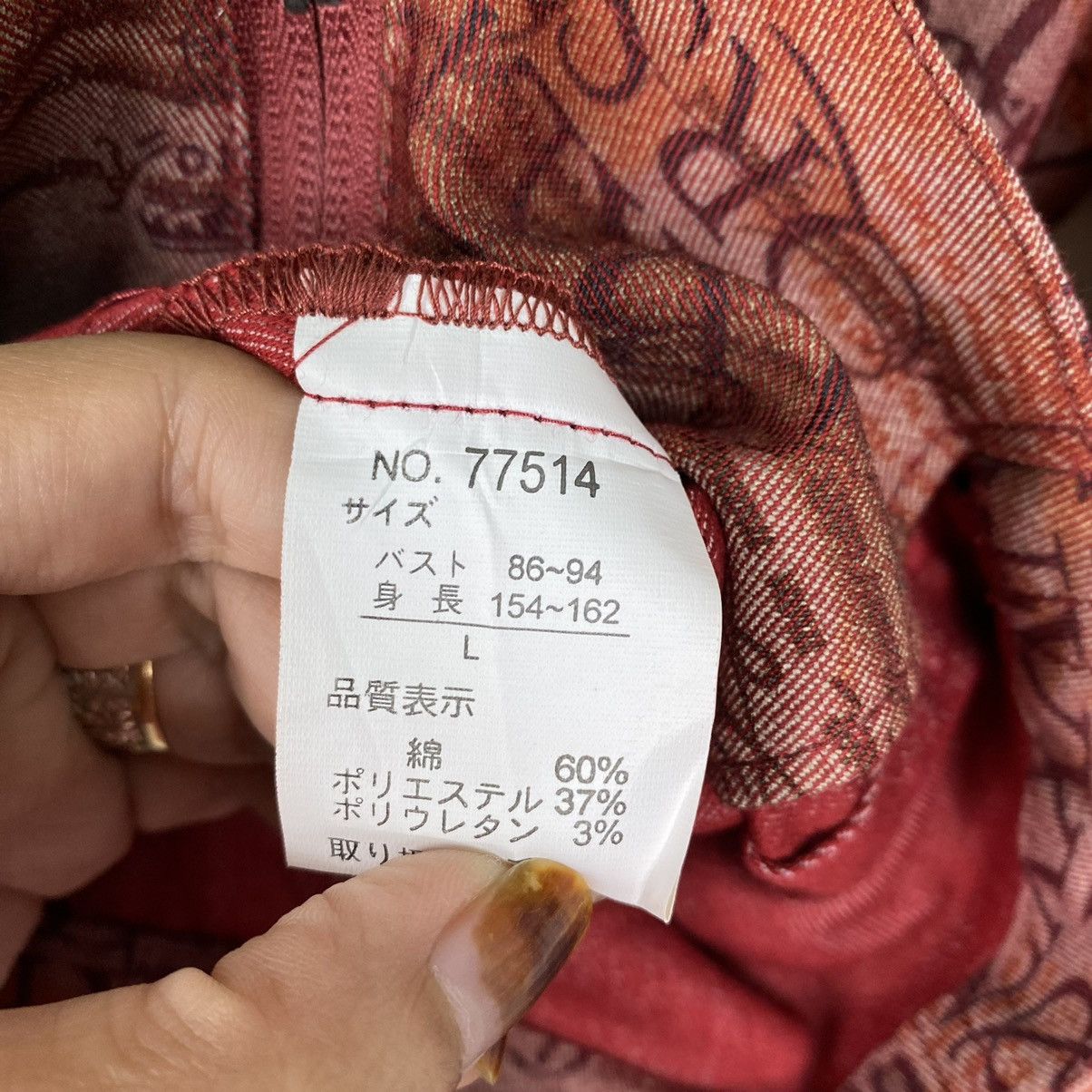Japanese Brand Chardonne Tastefulattire Allover Print Zipper Jacket Size US S / EU 44-46 / 1 - 12 Thumbnail