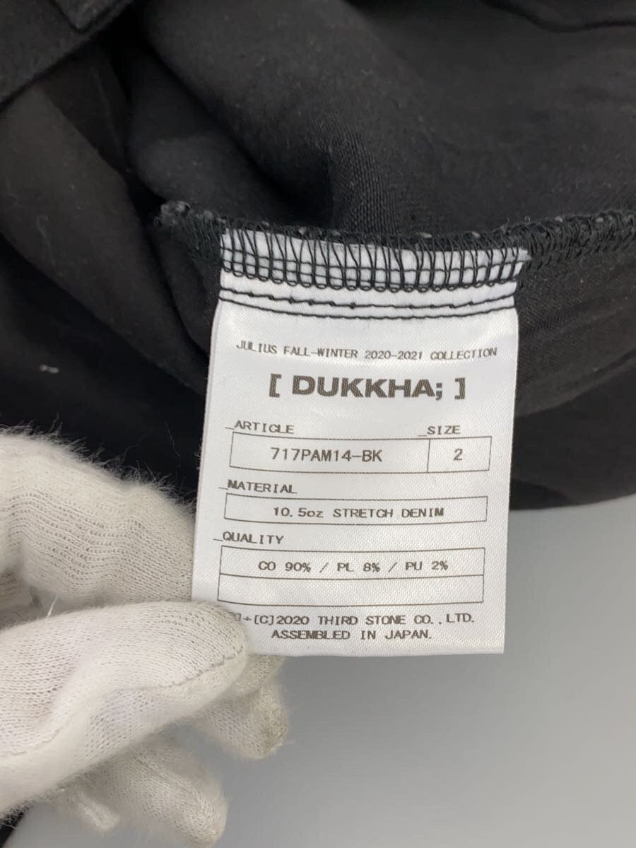 Julius Jeans Size US 32 / EU 48 - 4 Thumbnail
