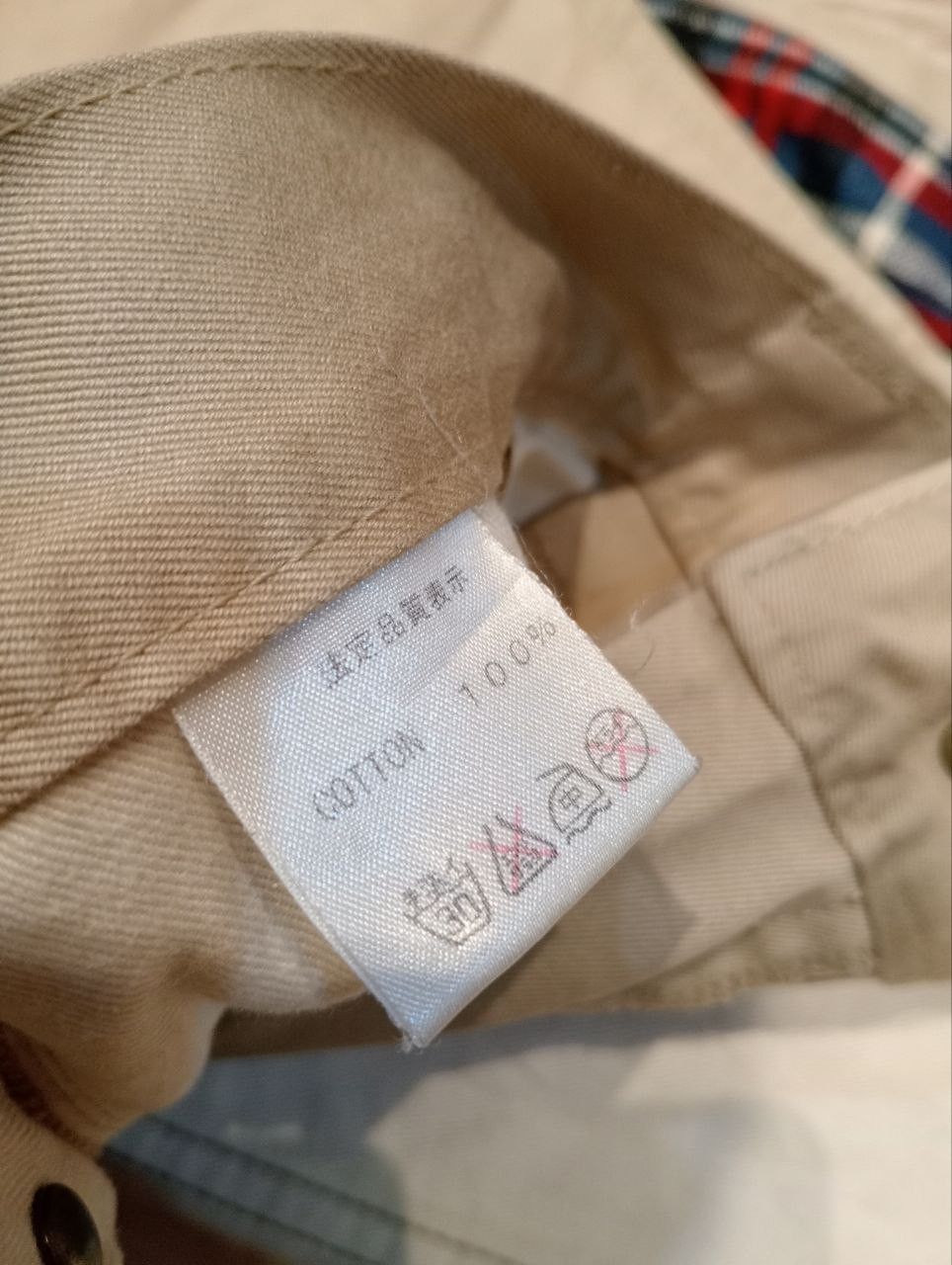 Japanese Brand CNCV CONCAVE ATTEMPT KHAKI COTTON PANTS Size US 35 - 6 Thumbnail