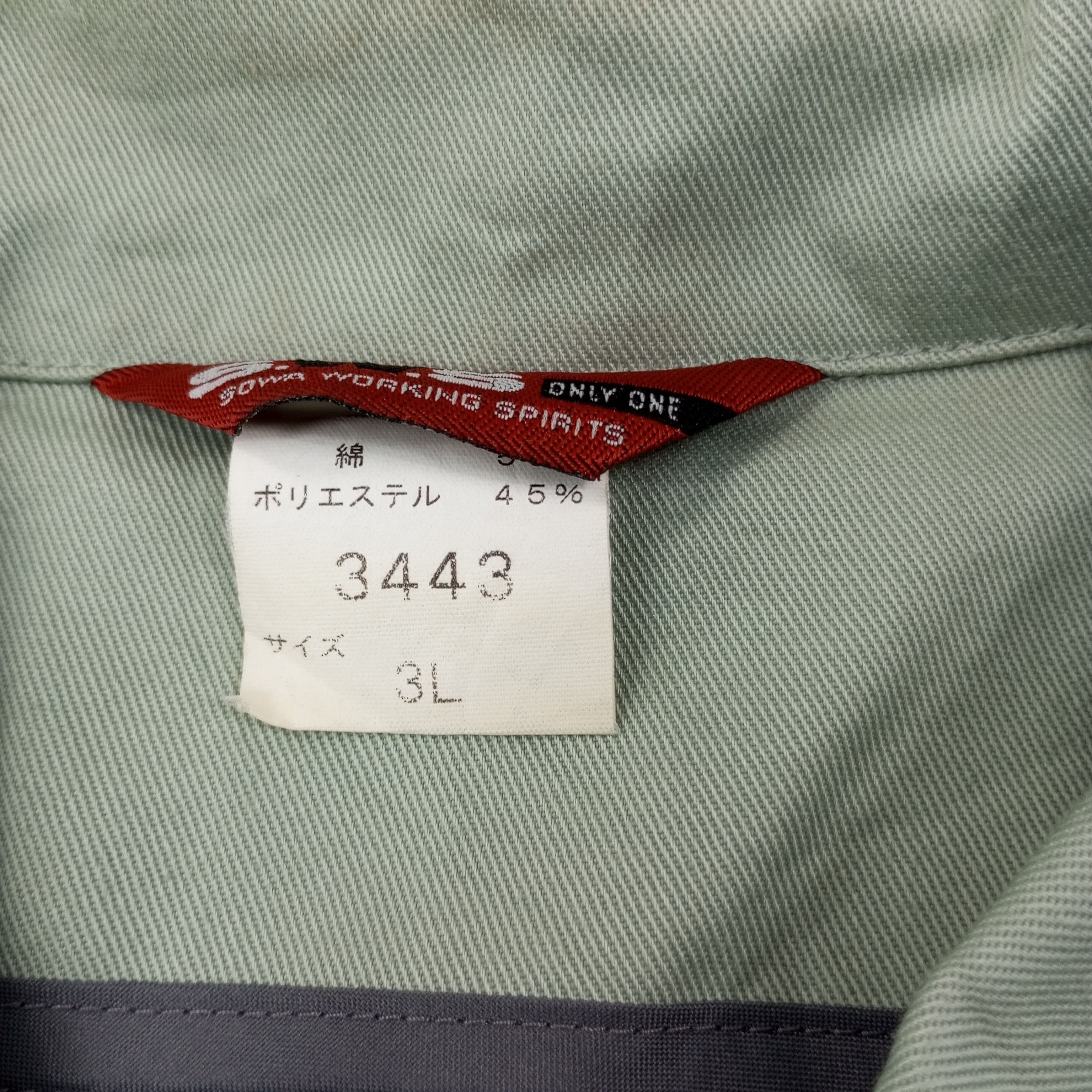 Vintage TRD Toyota Racing Motorsports Custom Jacket c240n4 Size US XL / EU 56 / 4 - 7 Thumbnail