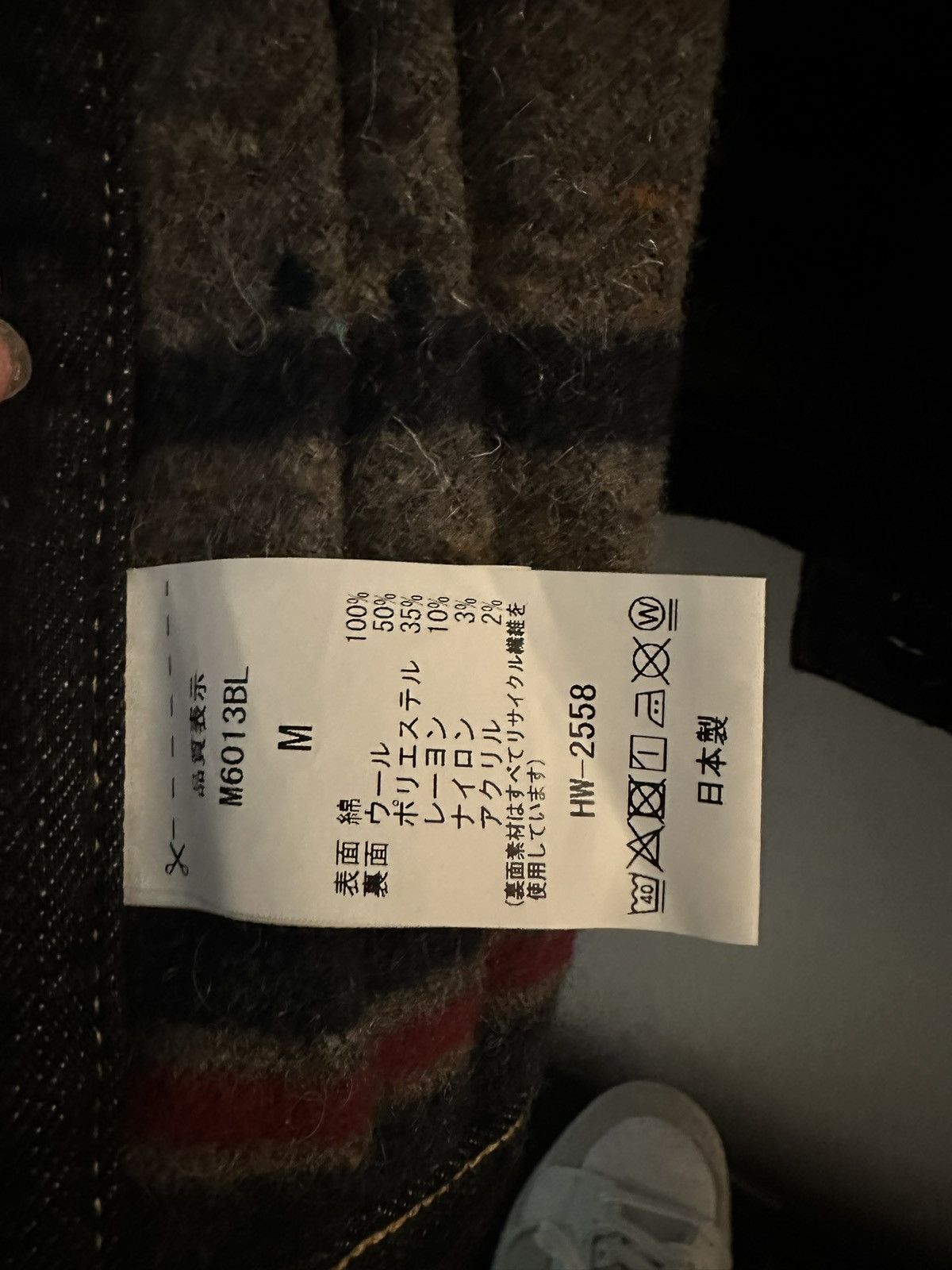 Big John Big John Green Label raw denim jacket — Size M Size US M / EU 48-50 / 2 - 5 Thumbnail
