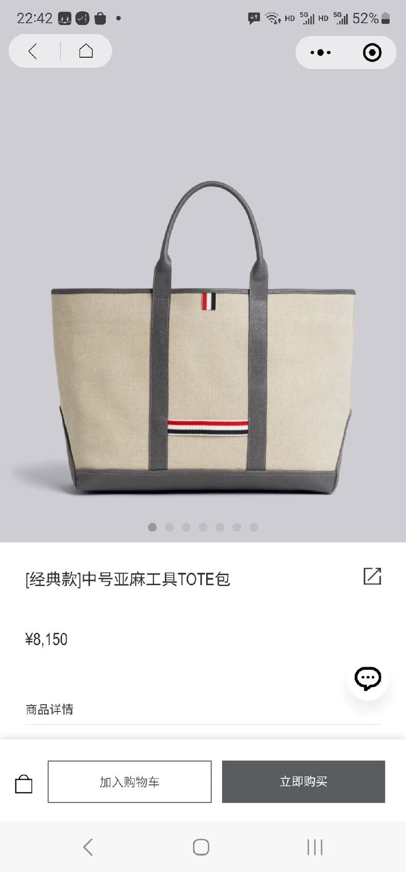 Thom Browne Thom Browne tote bag Size ONE SIZE - 8 Thumbnail