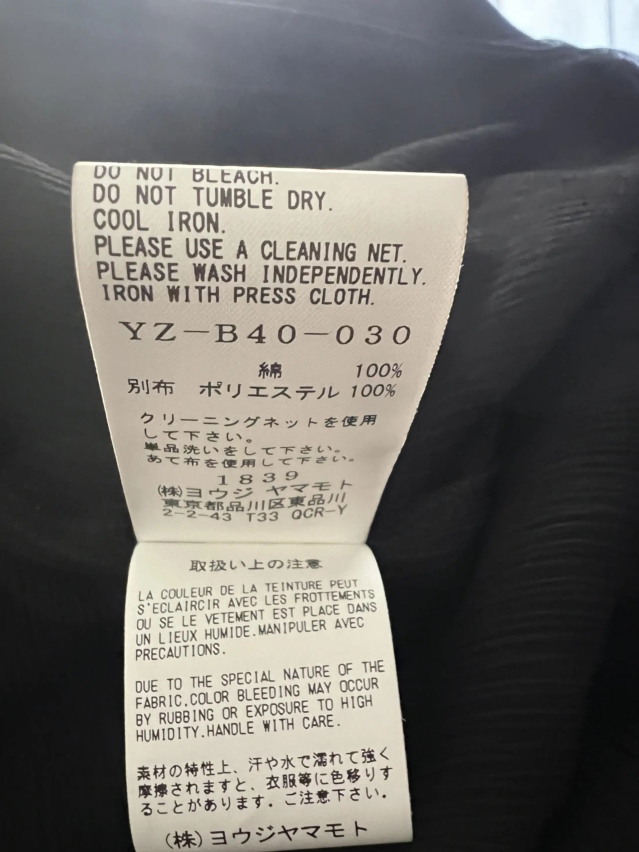 Y's Black Double Layered Shirt Size US M / EU 48-50 / 2 - 15 Thumbnail