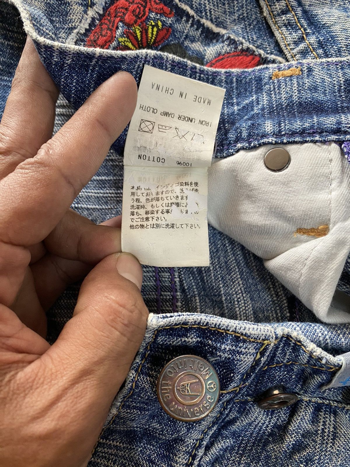 Japanese Brand × Kapital × Tornado Mart Japanese Melt into the universe Patches like Kapital Jeans Size US 34 / EU 50 - 12 Thumbnail