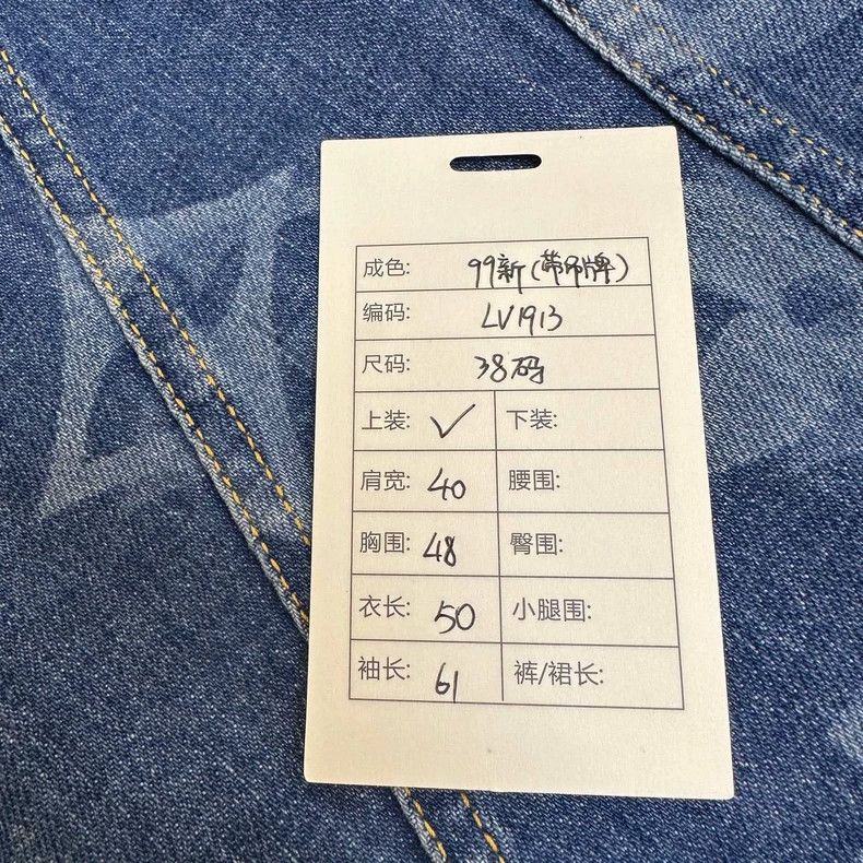 Louis Vuitton Louis Vuitton Double monogram beard denim jacket Size XS / US 0-2 / IT 36-38 - 9 Thumbnail