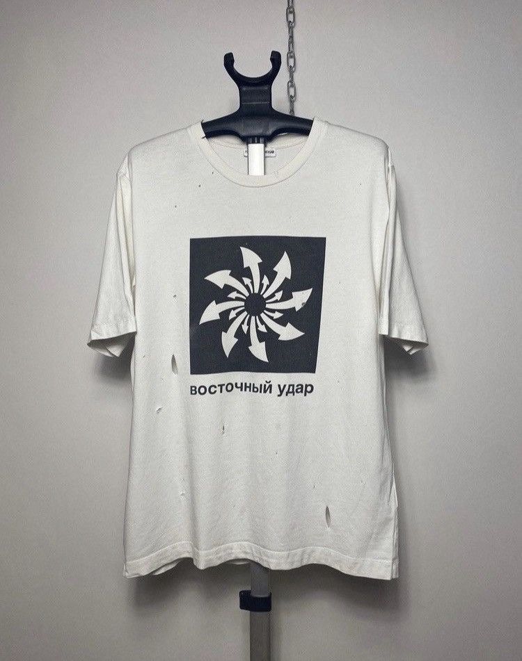 Gosha Rubchinskiy By-16 Gosha Rybchinskiy Distressed East Blow T-shirt Tee Size US L / EU 52-54 / 3 - 1 Thumbnail