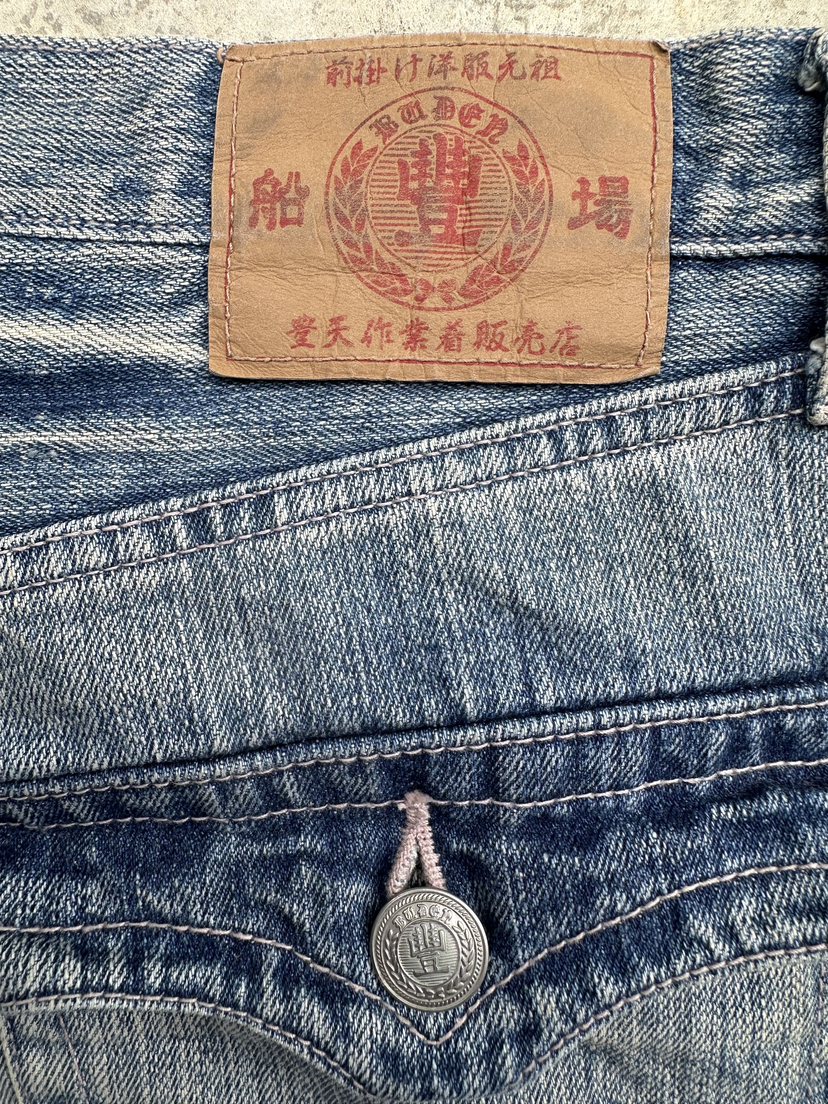 If Six Was Nine Japanese Brand Buden Patchwork Flare Denim Jeans Size US 35 - 13 Thumbnail