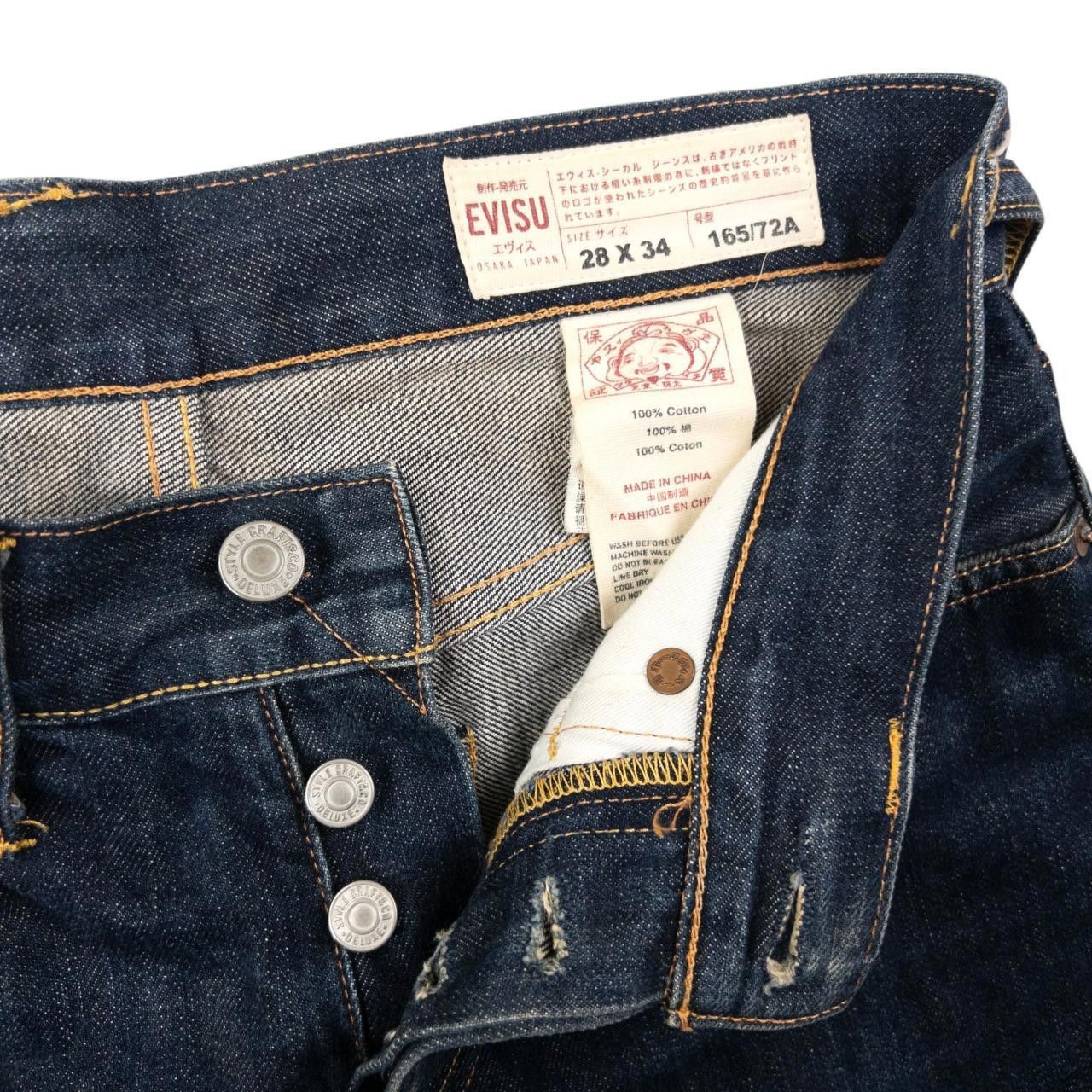 Evisu Vintage Evisu Double Gull Japanese Denim Jeans Size W28 Size US 28 / EU 44 - 5 Thumbnail