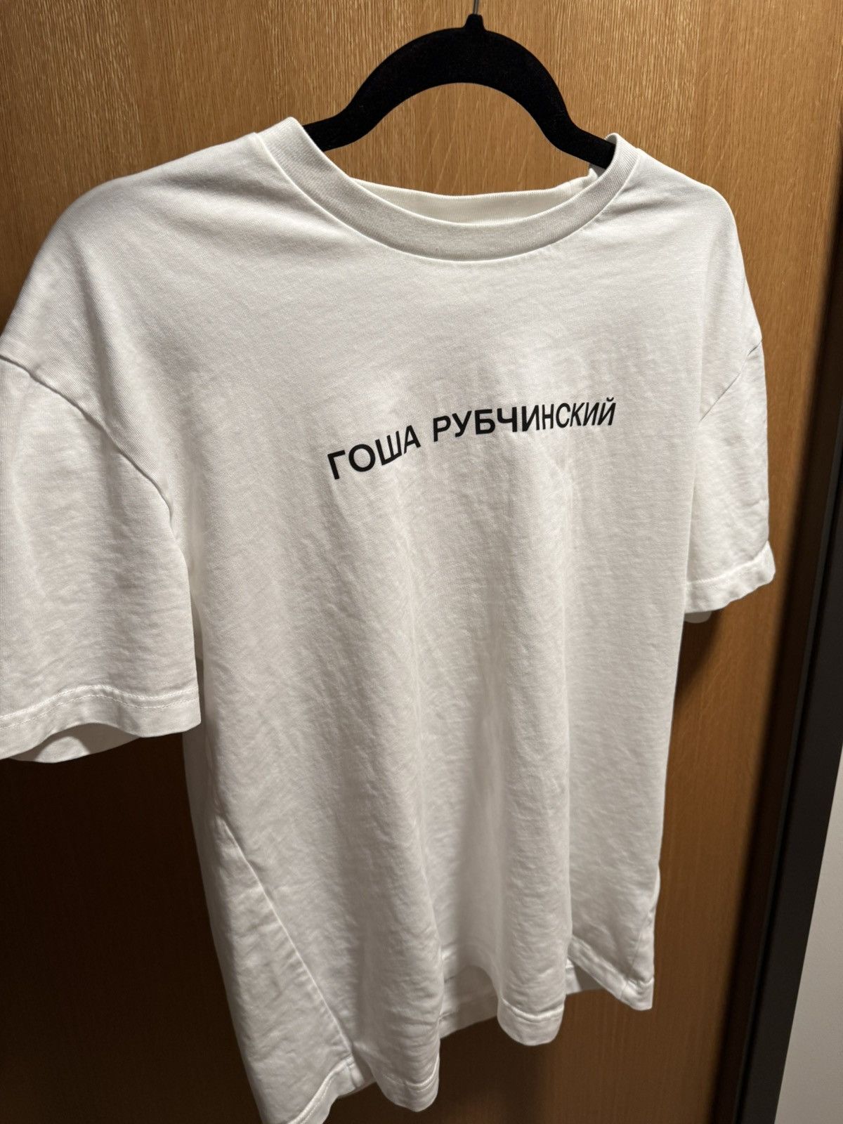 Gosha Rubchinskiy White REGULAR FIT T-SHIRT Size US L / EU 52-54 / 3 - 1 Preview
