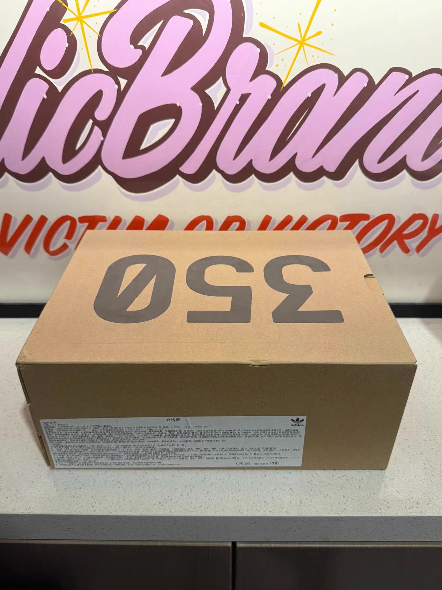 Adidas adidas Originals Yeezy Boost 350 V2 Zebra Ｑ20 Size US 5 / EU 37 - 6 Thumbnail