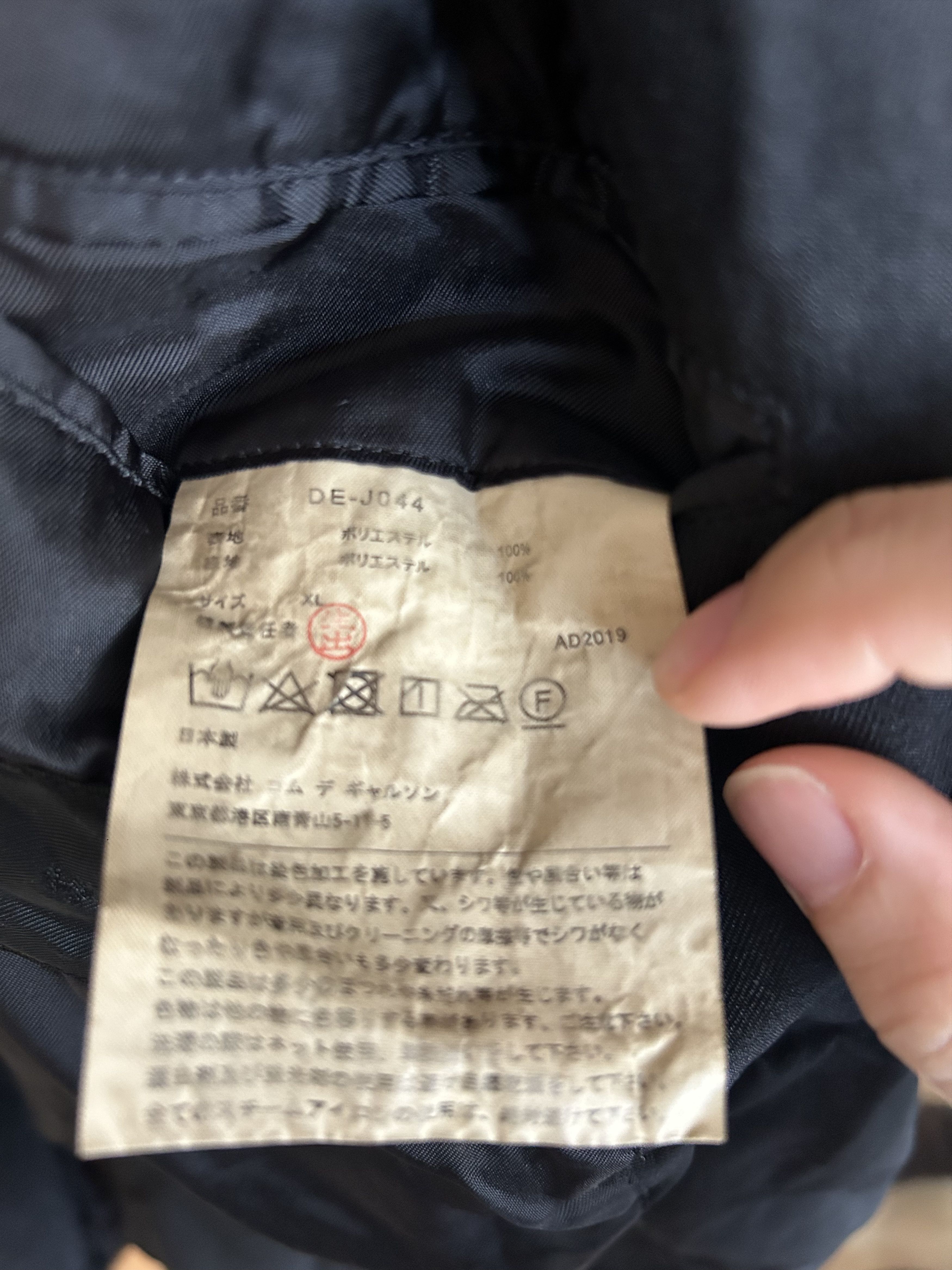 Comme des Garcons Homme Deux COMME des GARCONS HOMME DEUX Poly jacekt Size US XL / EU 56 / 4 - 8 Thumbnail