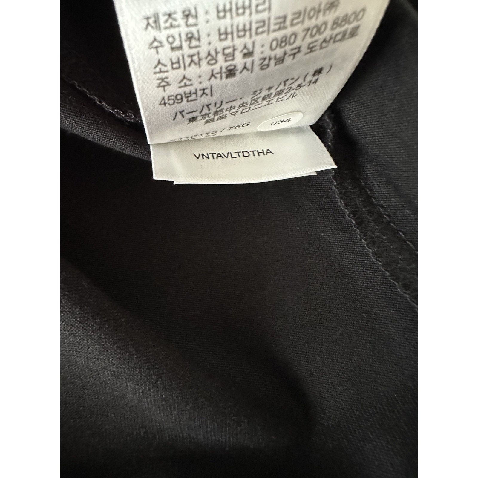 Burberry Burberry Ellison Pocket Black T-shirt M (Oversized) 81121131 Size US M / EU 48-50 / 2 - 15 Thumbnail
