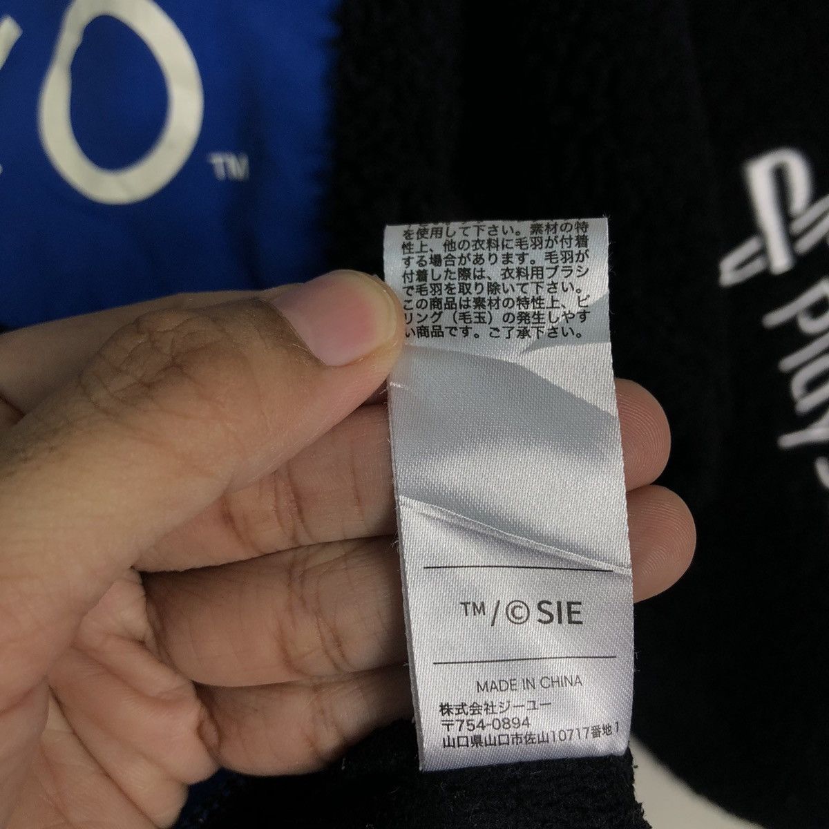 Japanese Brand 🔥Vintage Sweatshirt Fleece Playstation Japan Big Logo Size US L / EU 52-54 / 3 - 14 Thumbnail