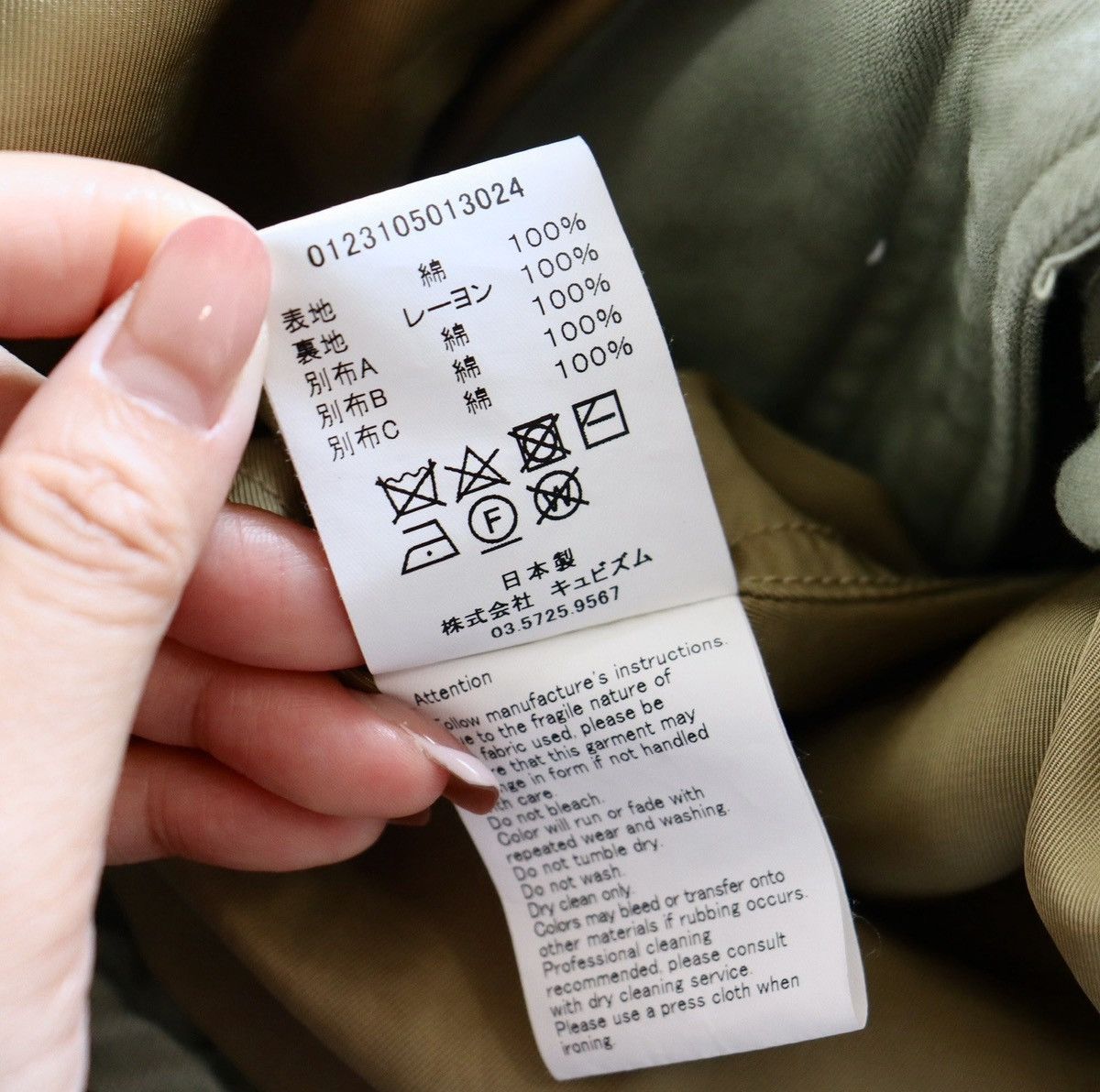 Visvim Visvim 23ss Bickle Jkt M65 size3 Lt.green Size US L / EU 52-54 / 3 - 11 Thumbnail