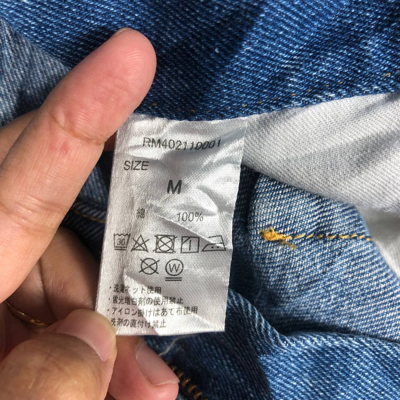 Japanese Brand Vintage Japan Distressed Rag Machine Jean Size 30" / US 8 / IT 44 - 11 Thumbnail