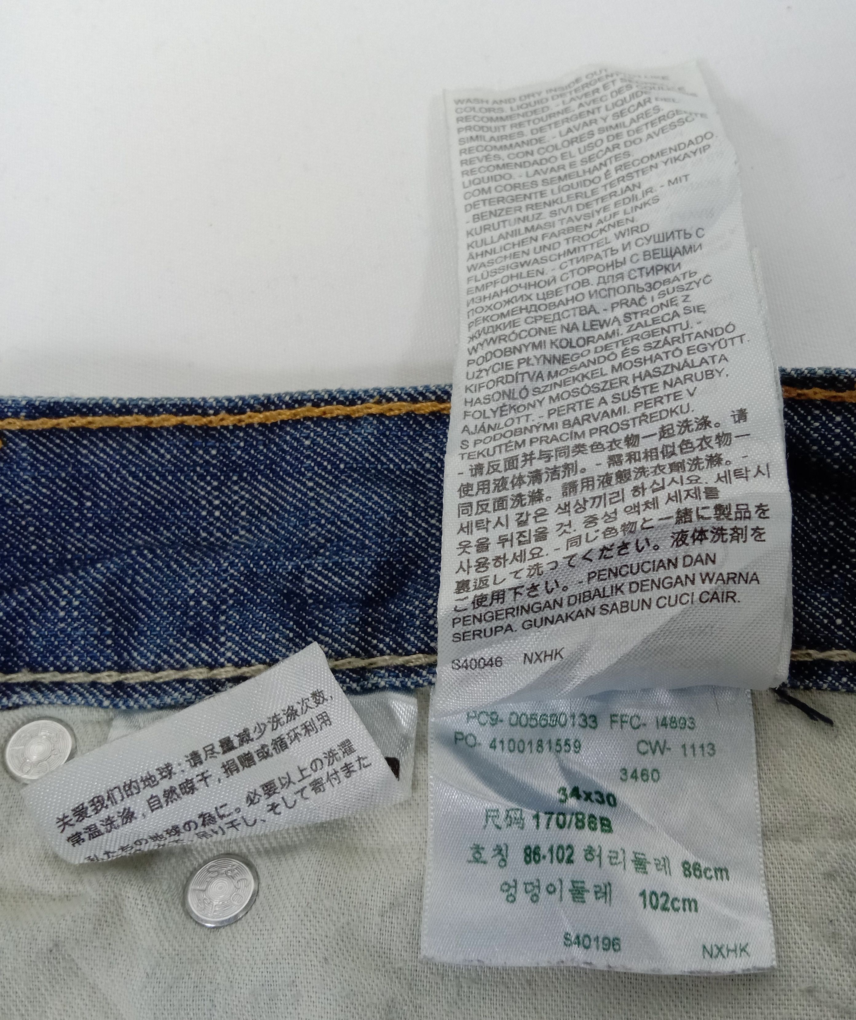 Levi's Vintage Levi's 569 Jeans Loose Straight Denim Size US 34 / EU 50 - 13 Thumbnail