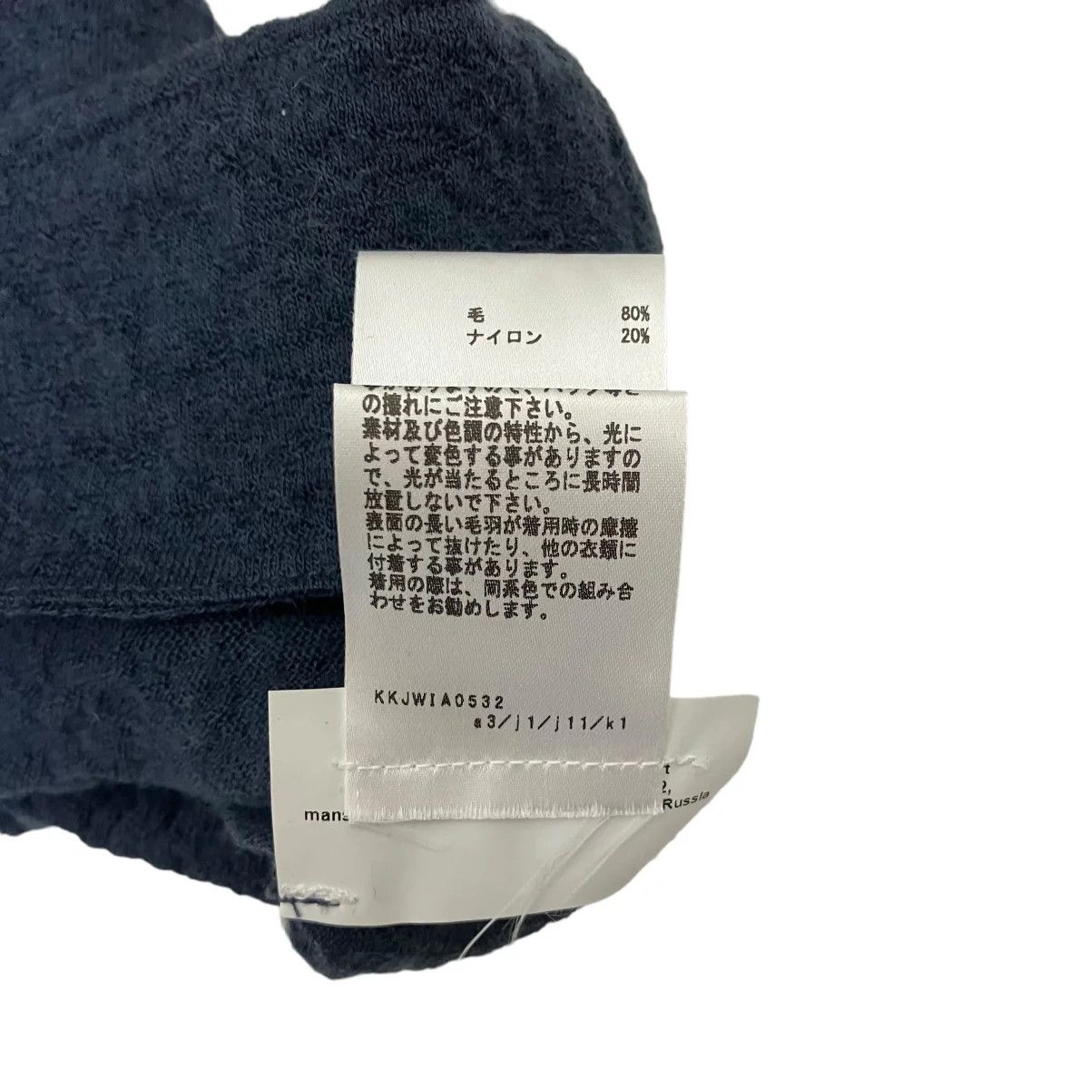 Jil Sander Textured High Neck Wool Knit Long Sleeve Tee Size XS / US 0-2 / IT 36-38 - 5 Thumbnail