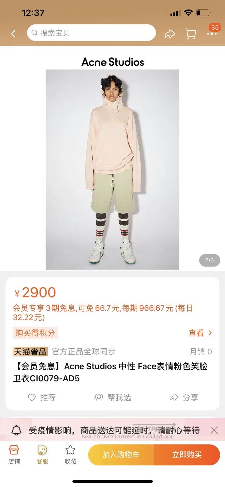 Acne Studios Acne Studios Face Expression Pink Smiley Hooded Sweatshirt Size US L / EU 52-54 / 3 - 5 Thumbnail