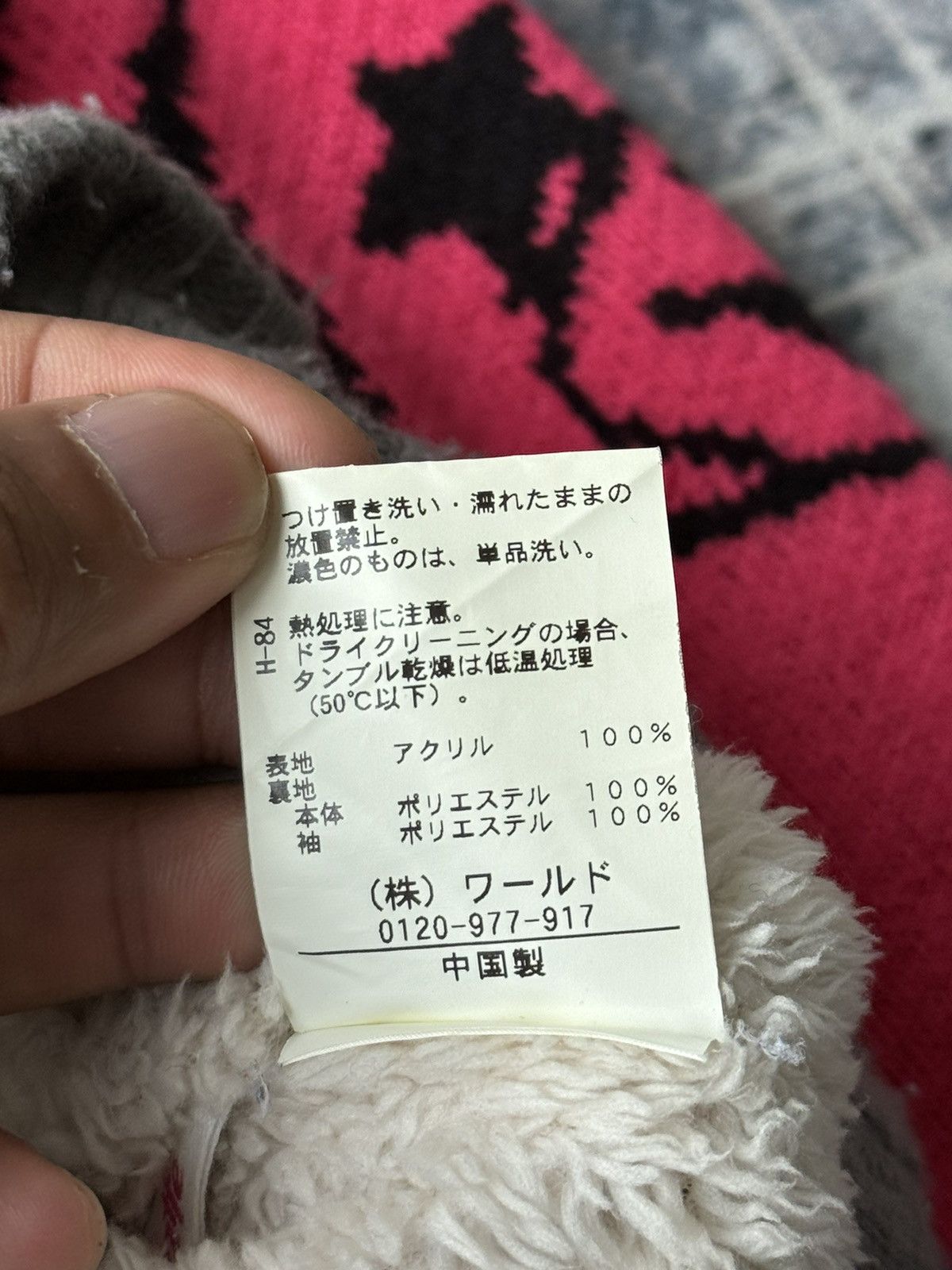 Japanese Brand Vintage Rockin Bear Knit Zipper Jacket / Hysteric Size US XS / EU 42 / 0 - 10 Thumbnail