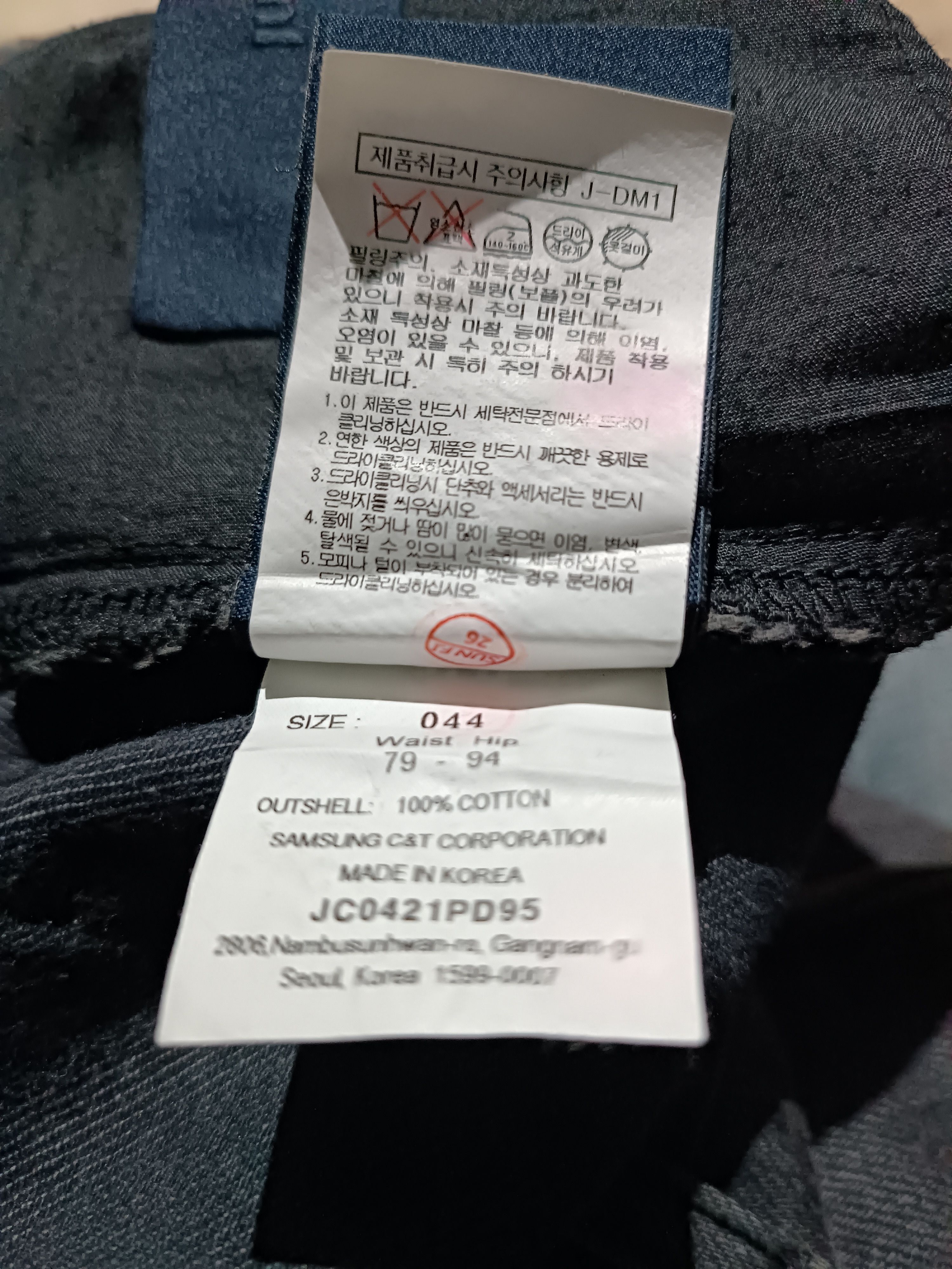 Juun.J Juun.J Avant Garde Convertible Black Wash Denim Pants Size US 32 / EU 48 - 8 Thumbnail