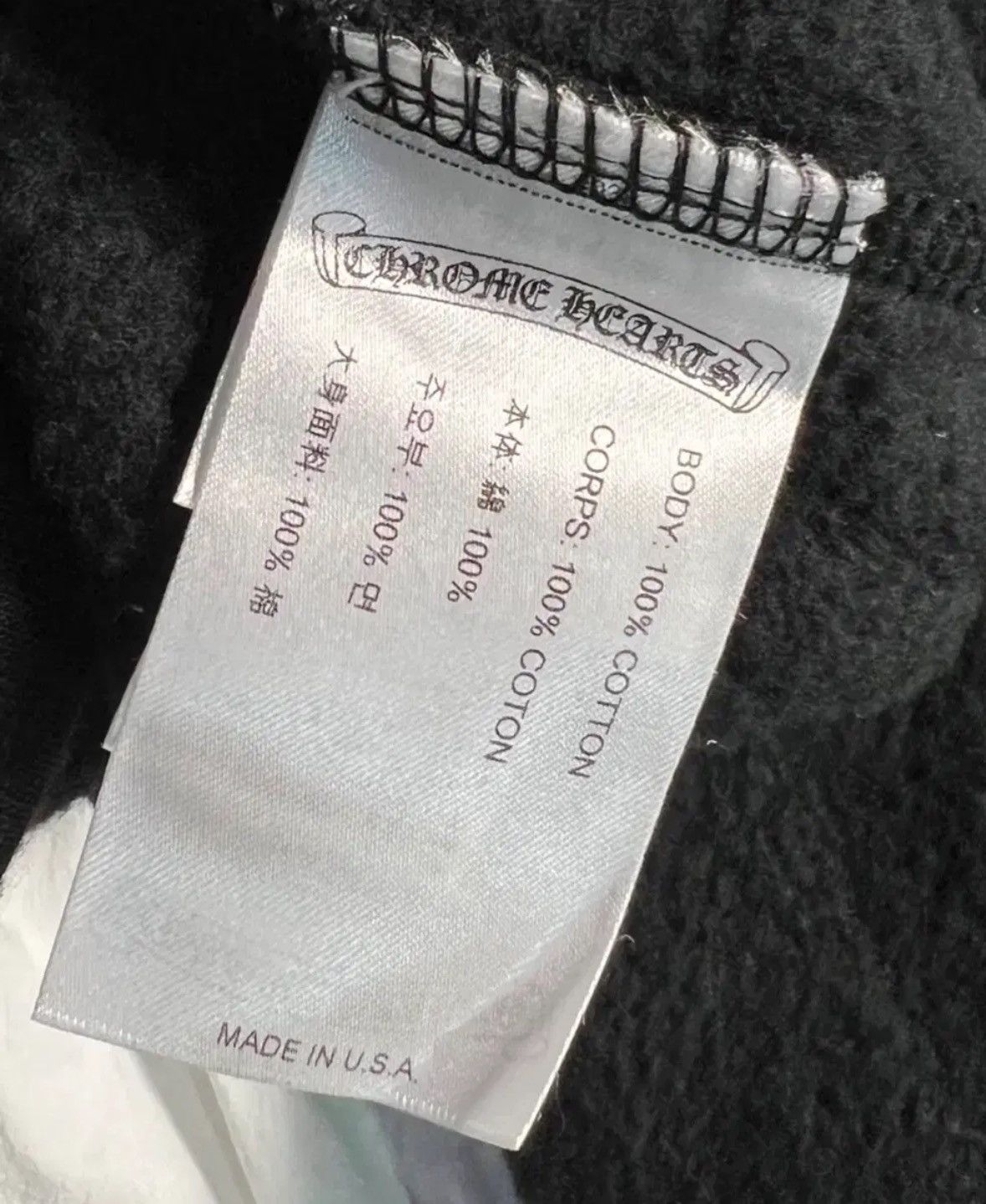 Chrome Hearts Tokyo Exclusive Horseshoe Hoodie Size US XXL / EU 58 / 5 - 6 Thumbnail