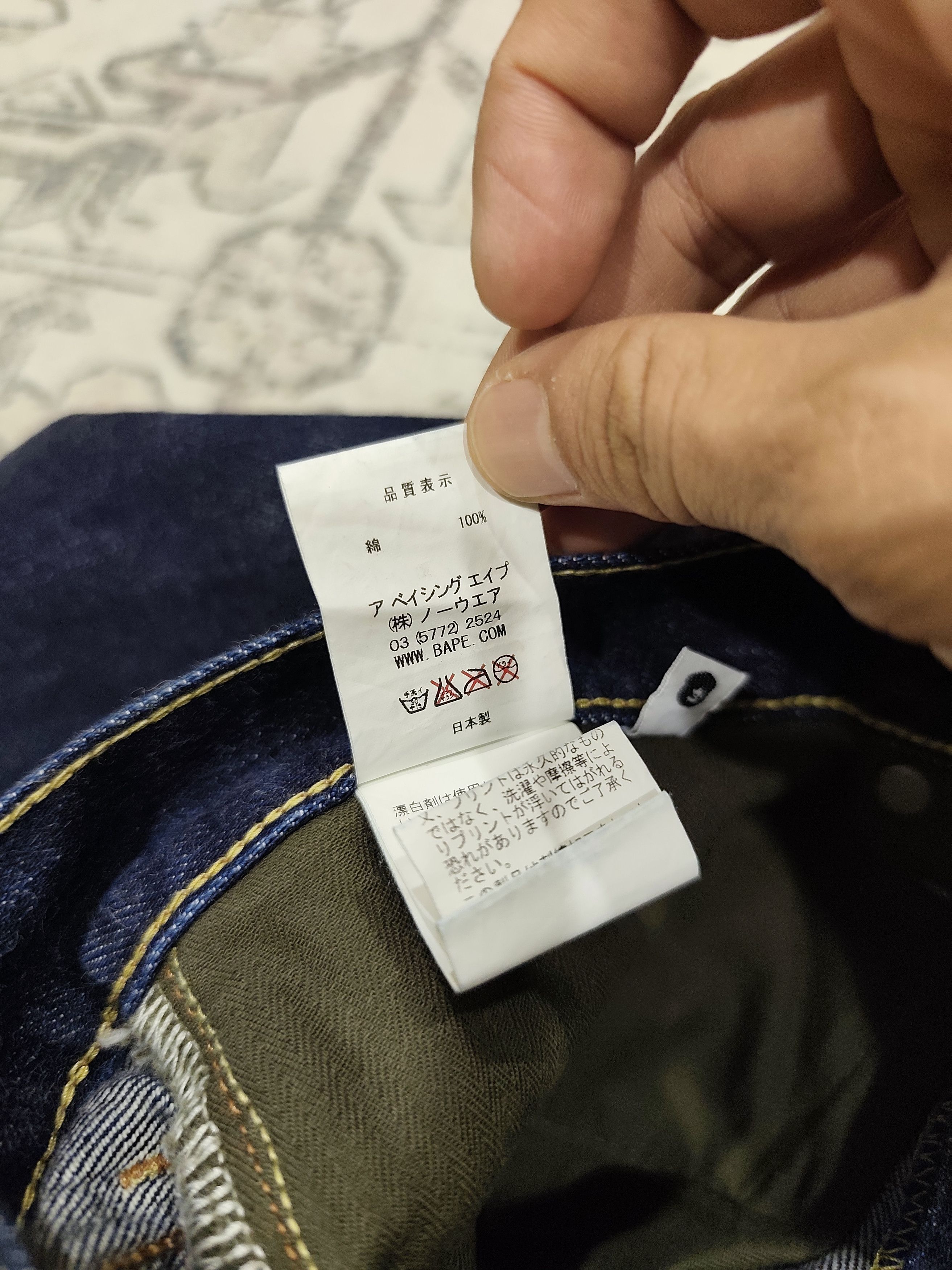Bape Bathing ape selvedge jeans Size US 32 / EU 48 - 8 Thumbnail