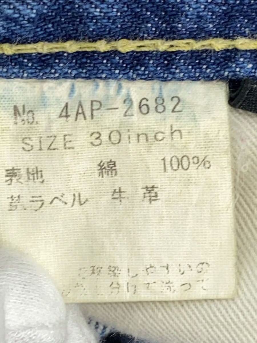 Hysteric Glamour Distressed Denim Jeans Size US 30 / EU 46 - 8 Thumbnail